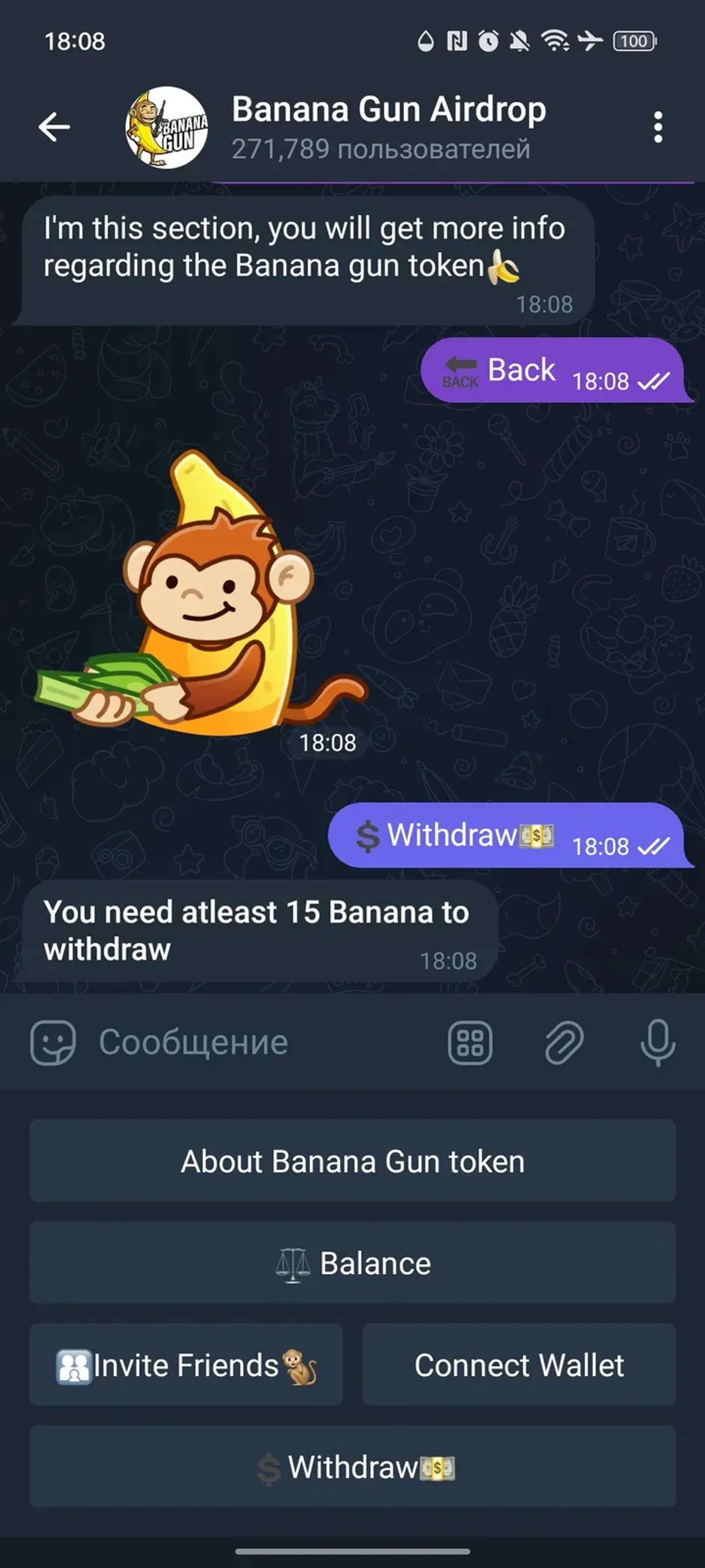 Banana Gun Airdrop в Телеграм — скриншот 3