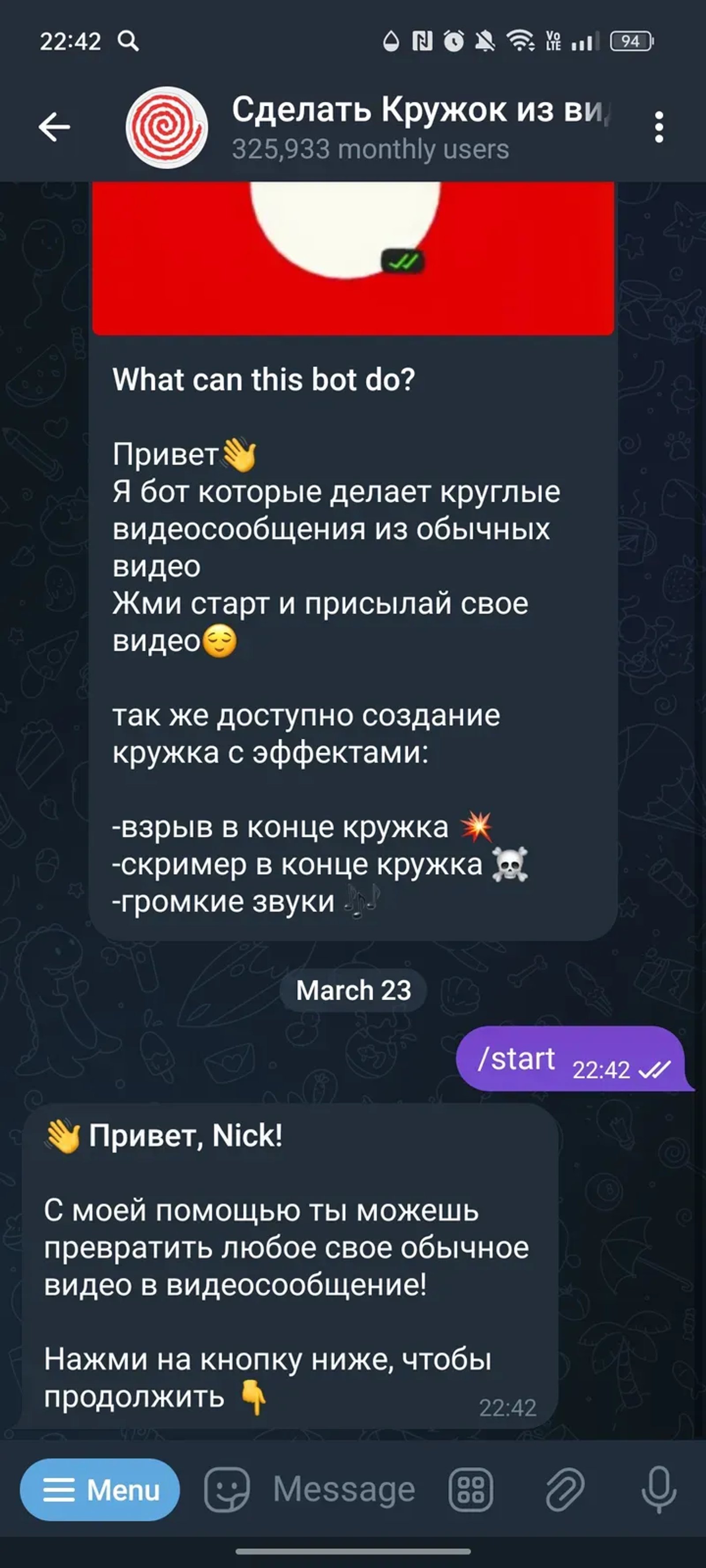Сделать Кружок из видео 📺 в Телеграм — скриншот 2