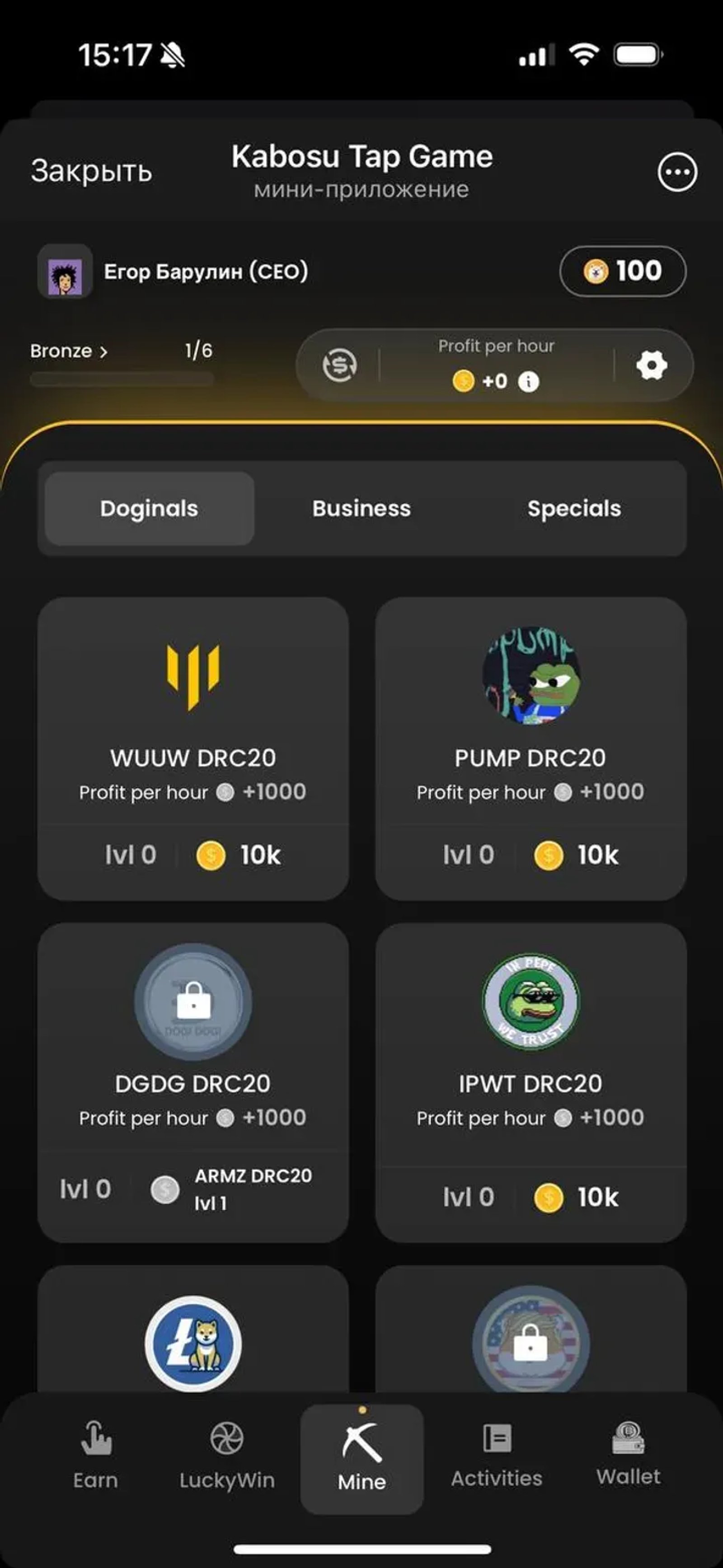 Kabosu Tap Game в Телеграм — скриншот 3
