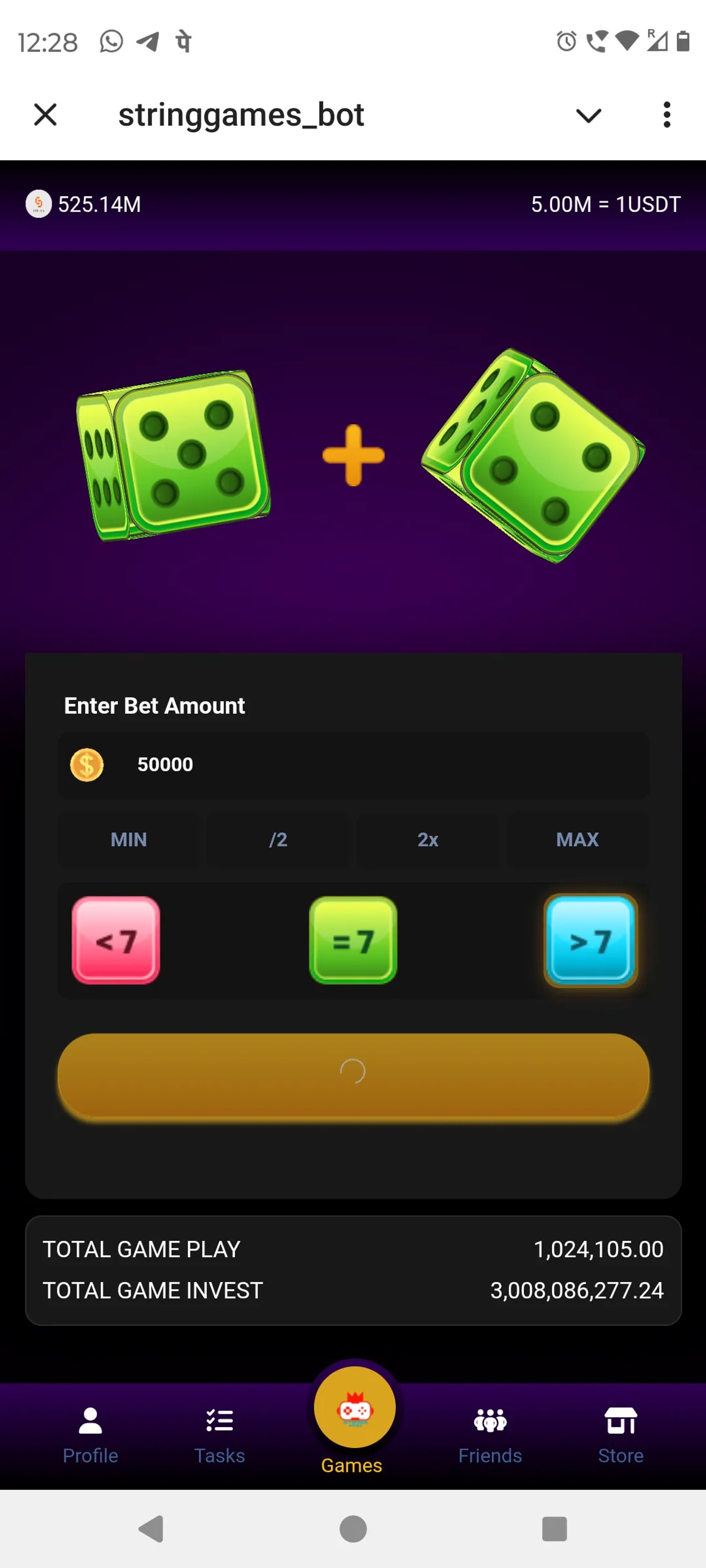 stringgames_bot в Телеграм — скриншот 5
