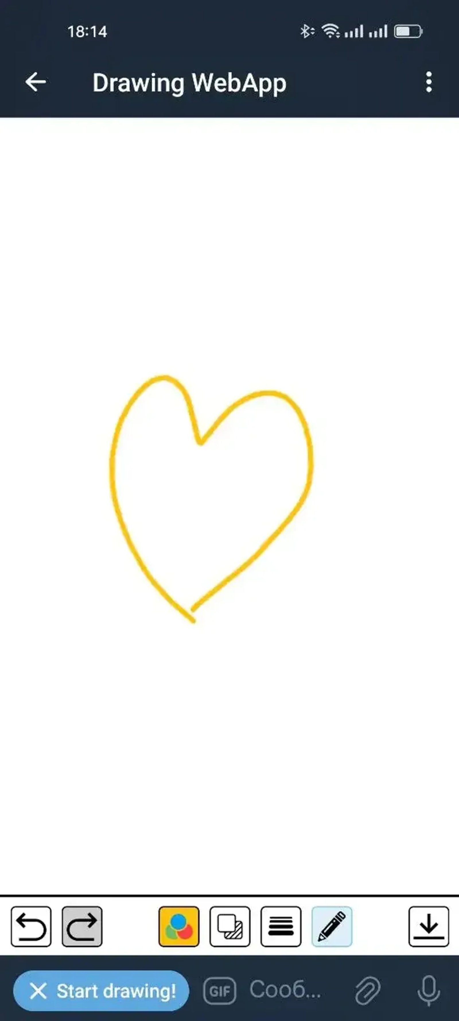 Drawing WebApp в Телеграм — скриншот 3