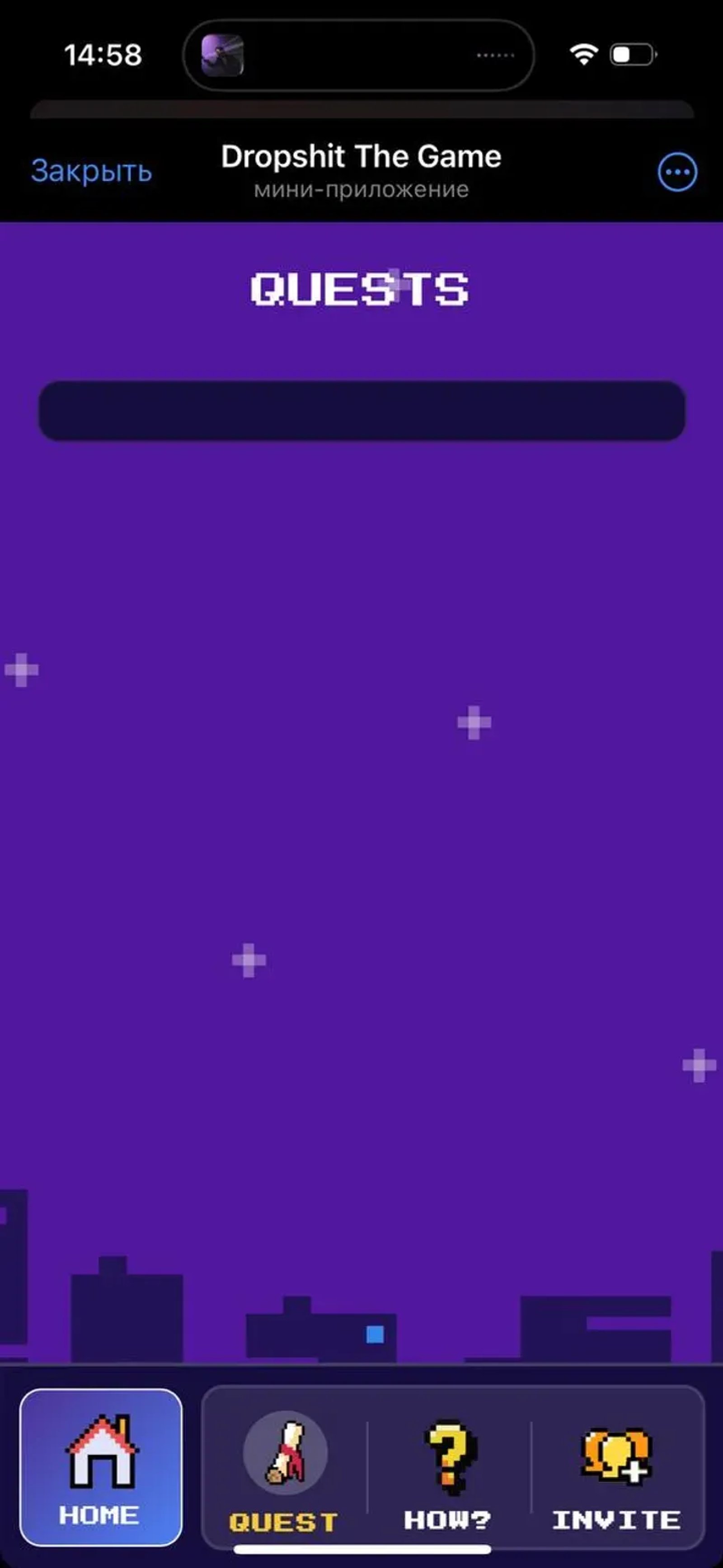 Dropshit The Game в Телеграм — скриншот 5