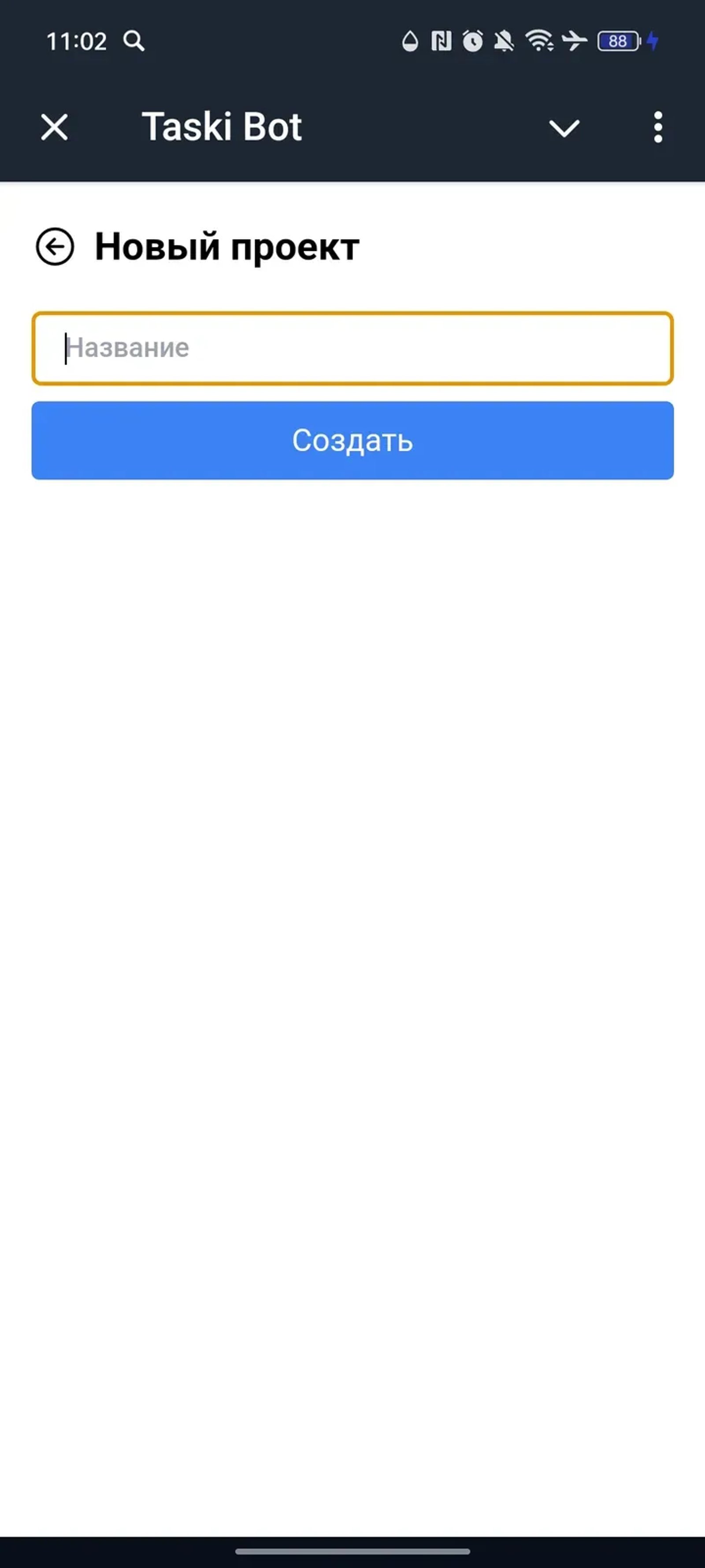 Taski Bot в Телеграм — скриншот 2