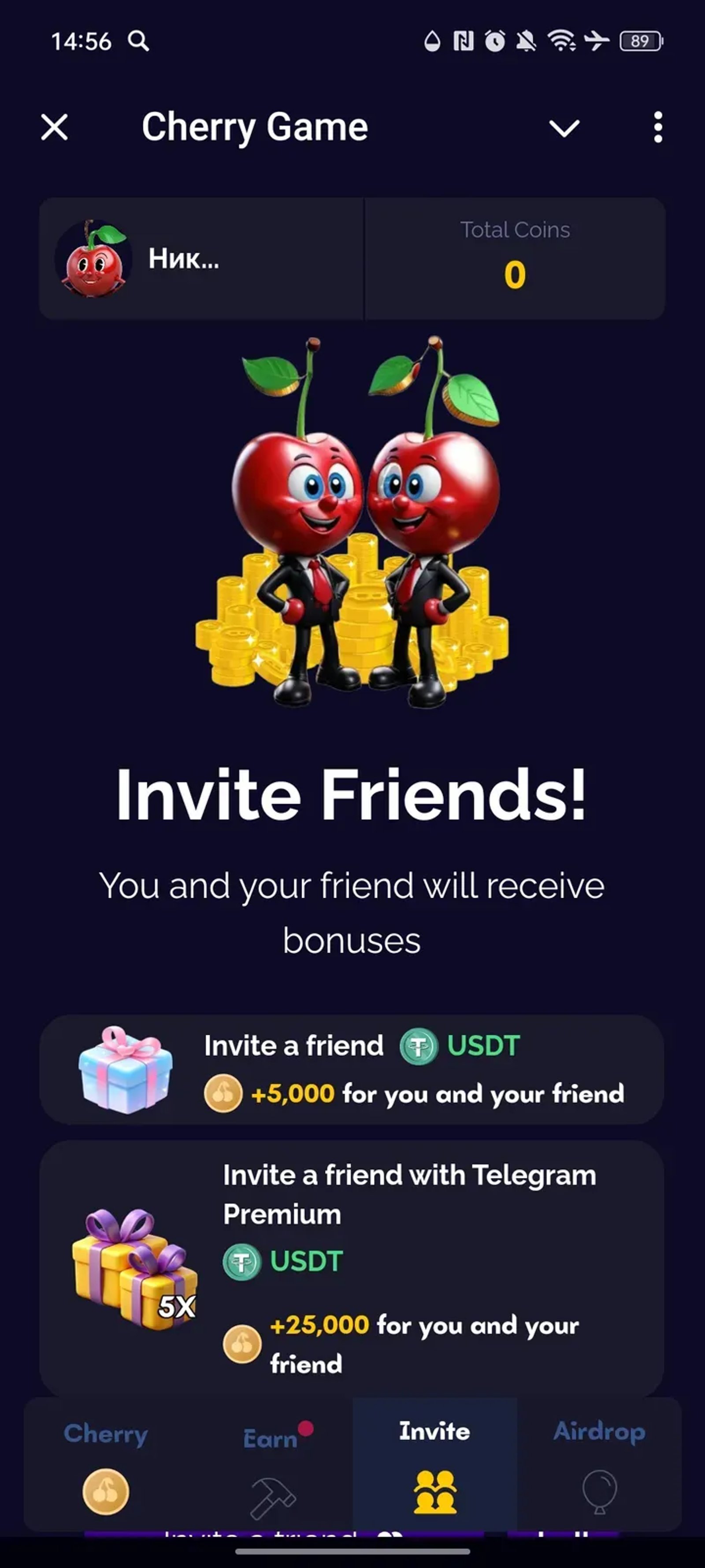 Cherry Game Telegram Screenshot 3