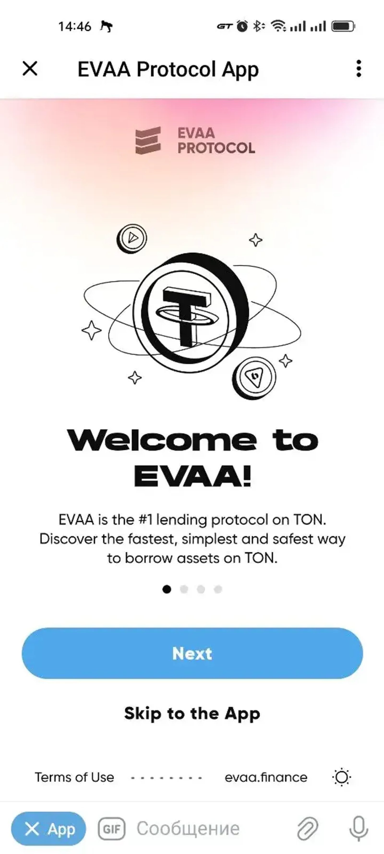 EVAA Protocol App в Телеграм — скриншот 6