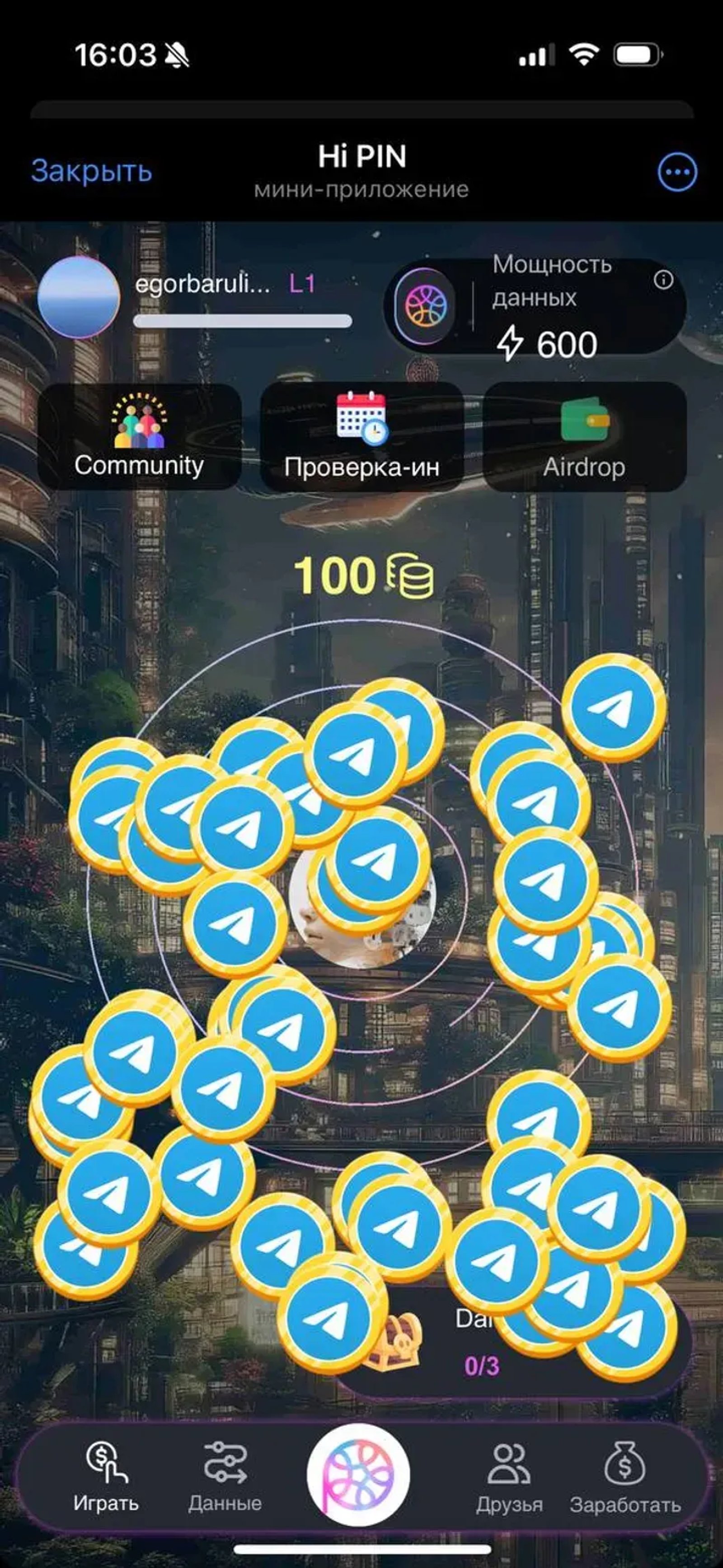 Hi PIN в Телеграм — скриншот 4