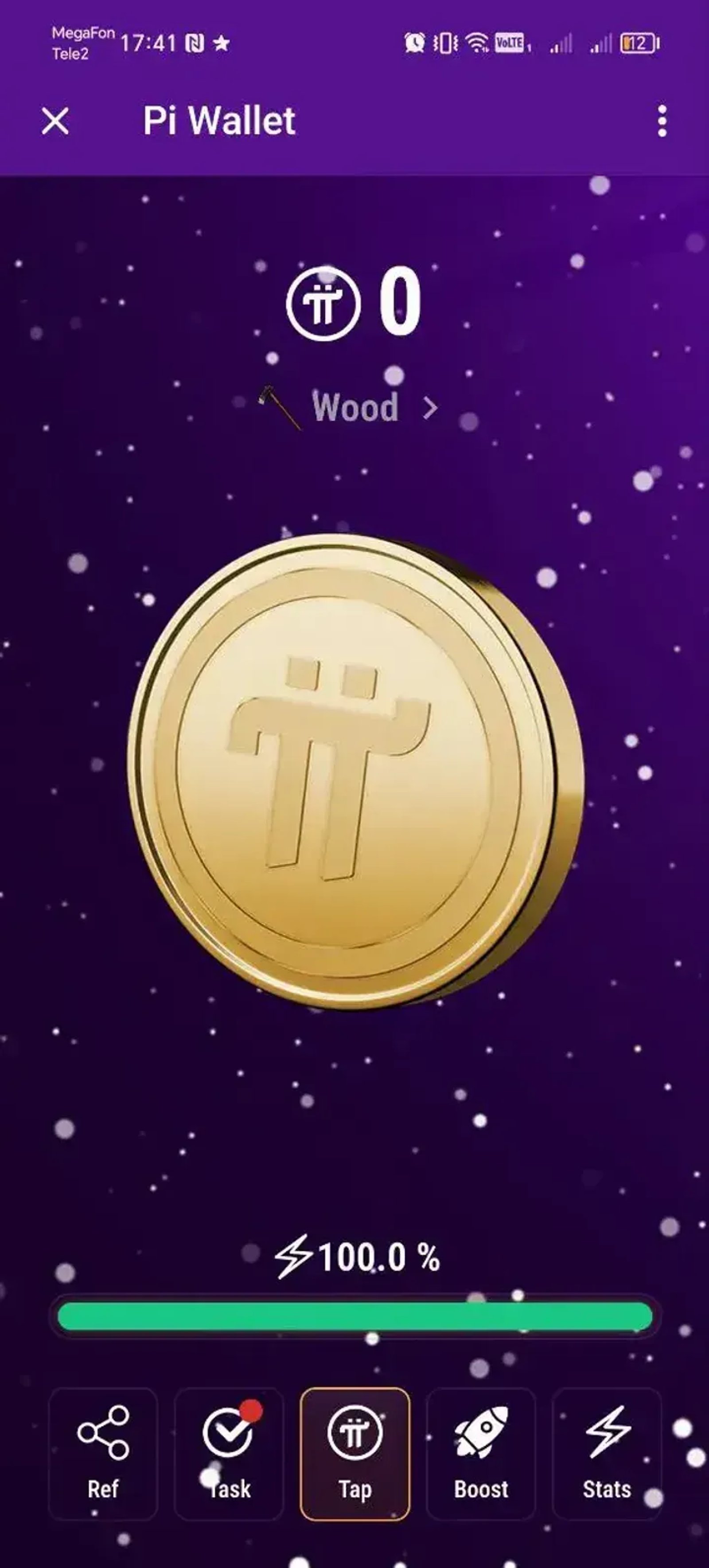 Pi Wallet в Телеграм — скриншот 1