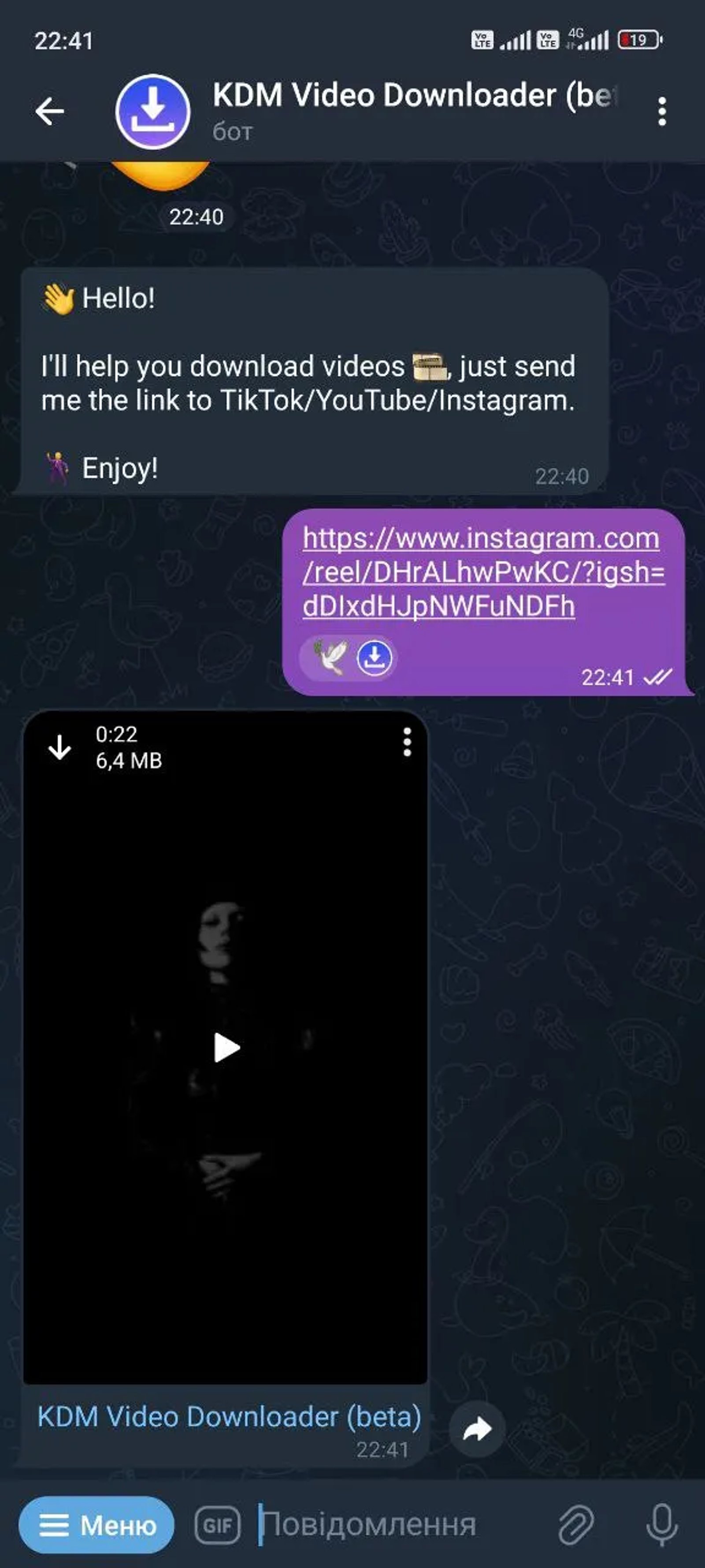 KDM Video Downloader • beta в Телеграм — скриншот 3