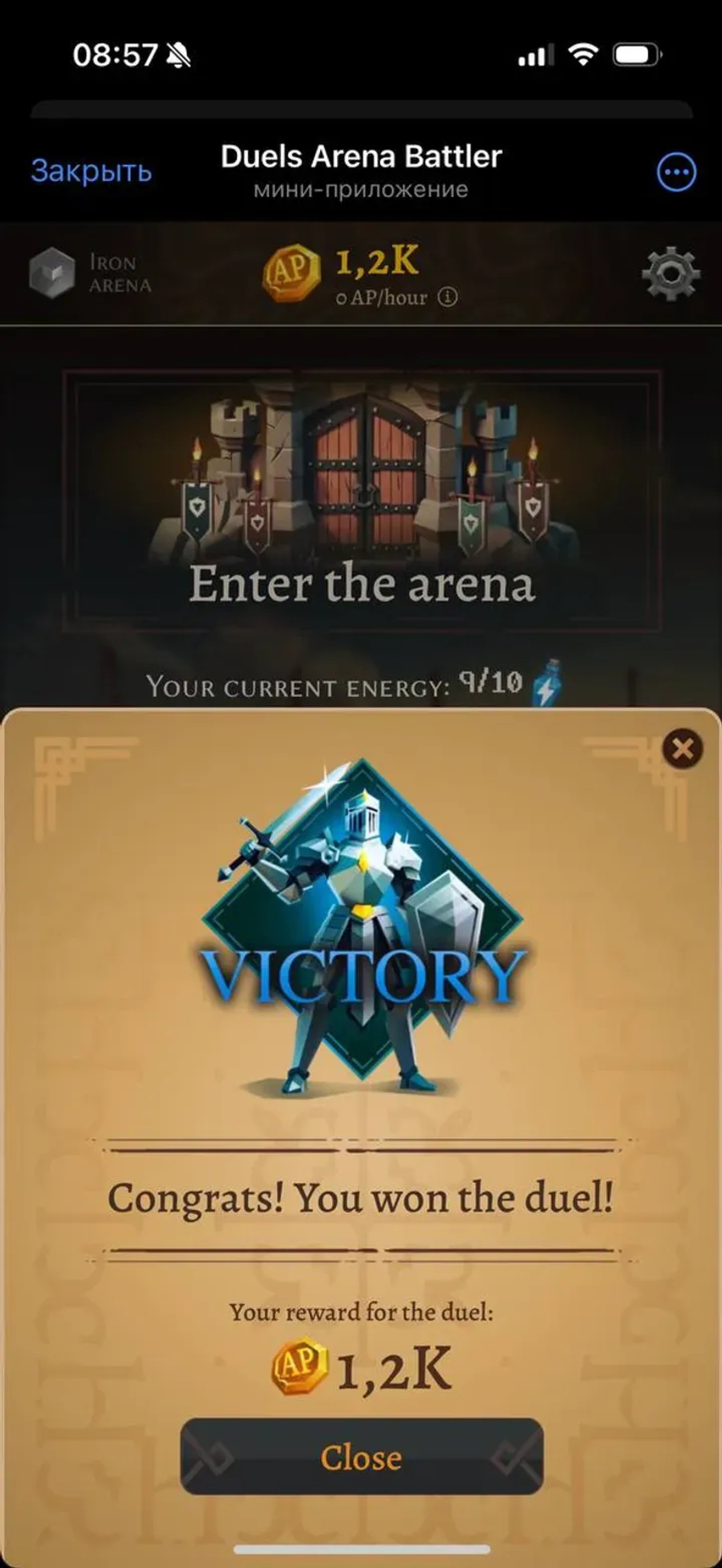 Duels Arena Battler в Телеграм — скриншот 6