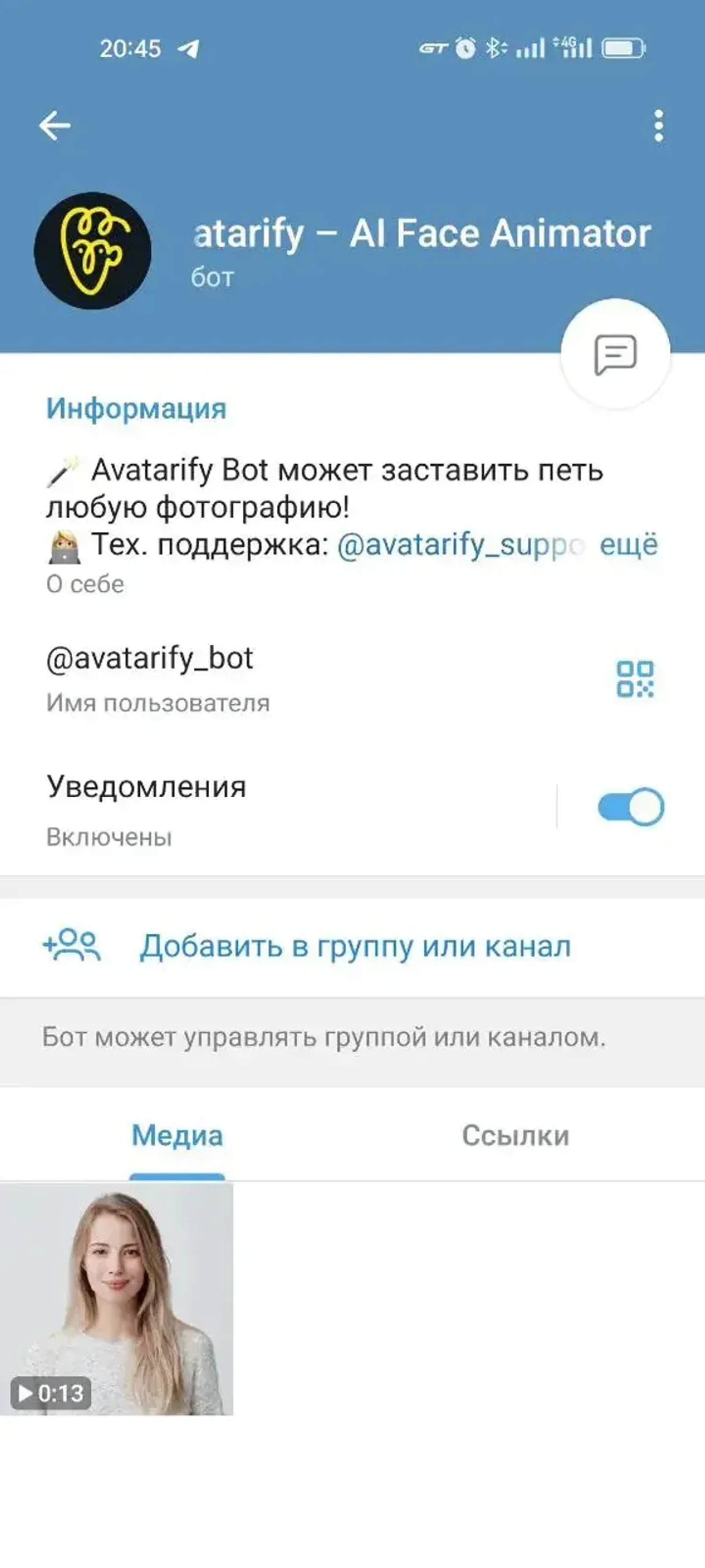 Avatarify – AI Face Animator в Телеграм — скриншот 1