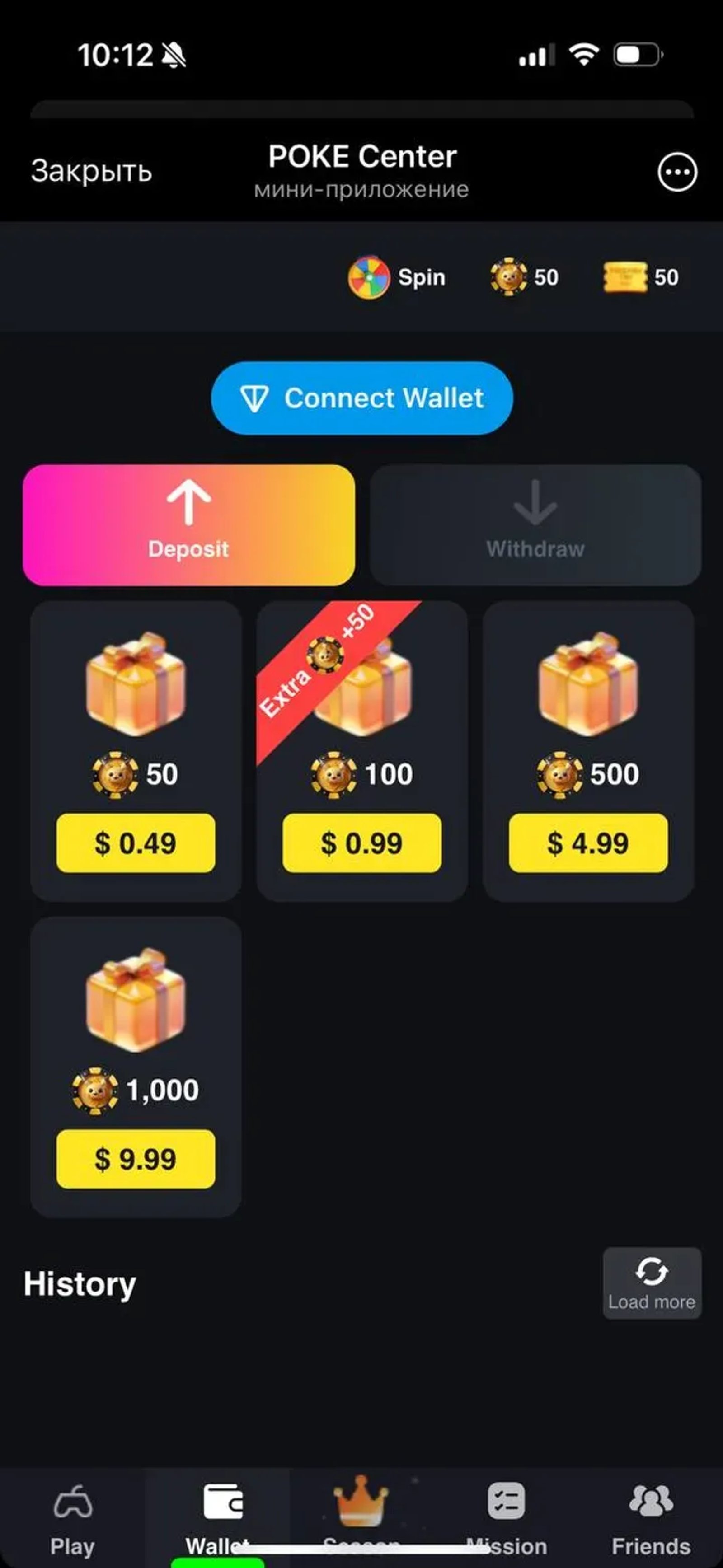 POKE Center в Телеграм — скриншот 6