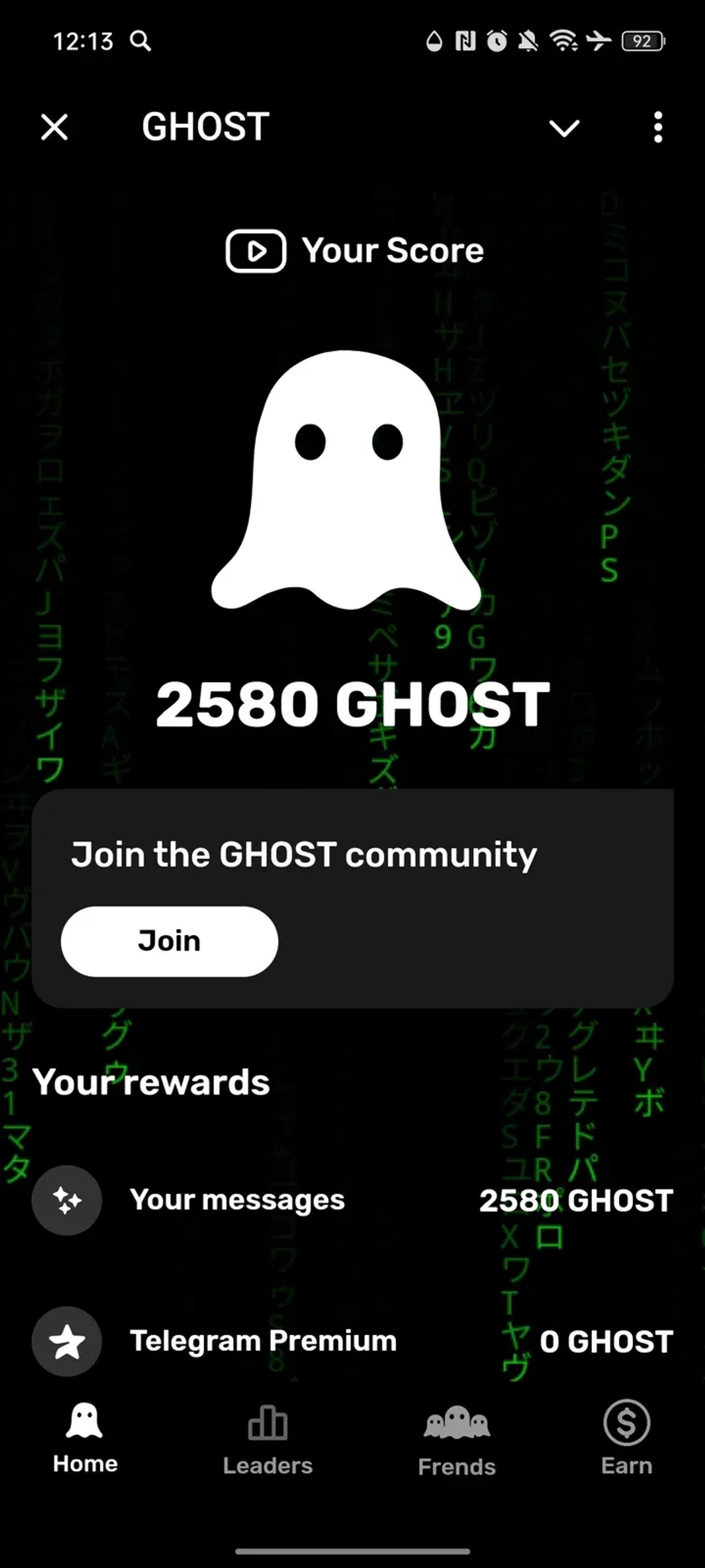GHOST в Телеграм — скриншот 2