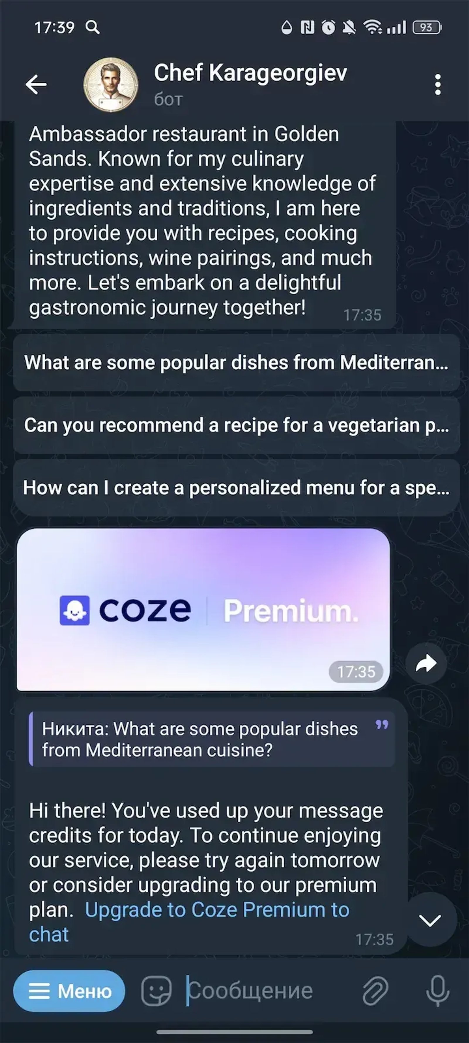 Chef Karageorgiev в Телеграм — скриншот 2