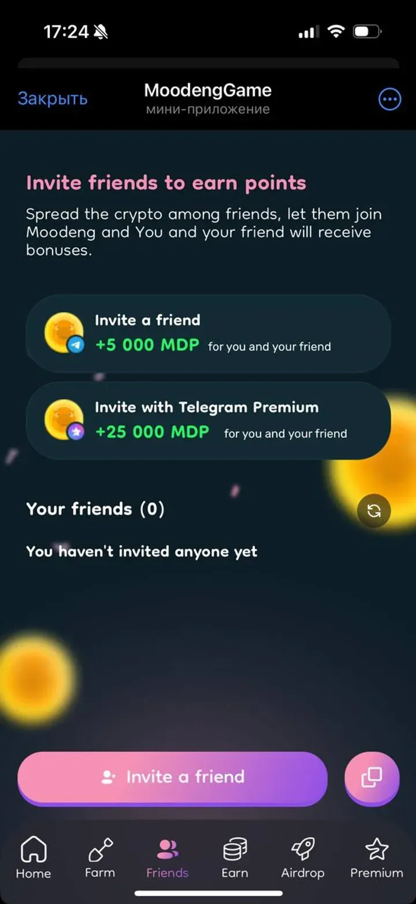 MoodengGame в Телеграм — скриншот 1