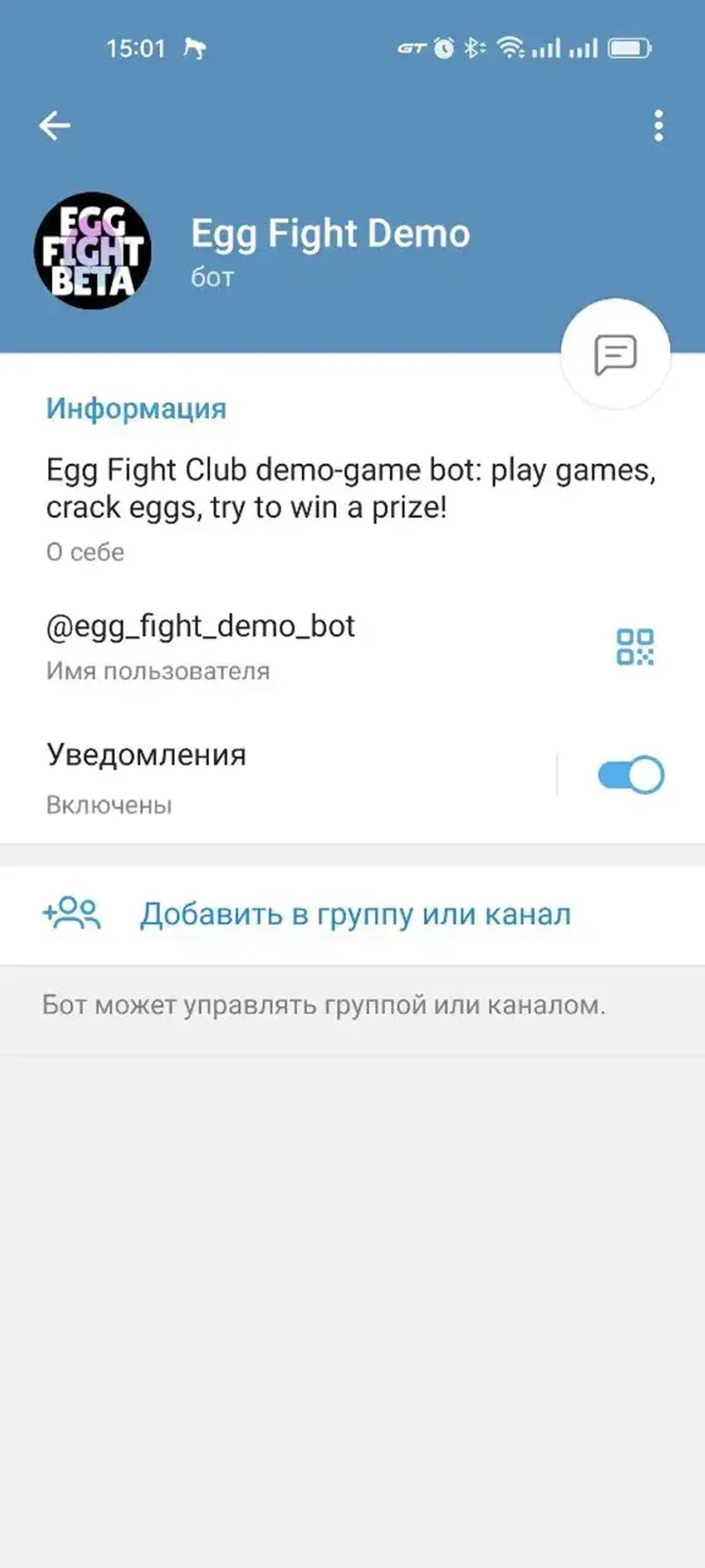 Egg Fight Demo в Телеграм — скриншот 2