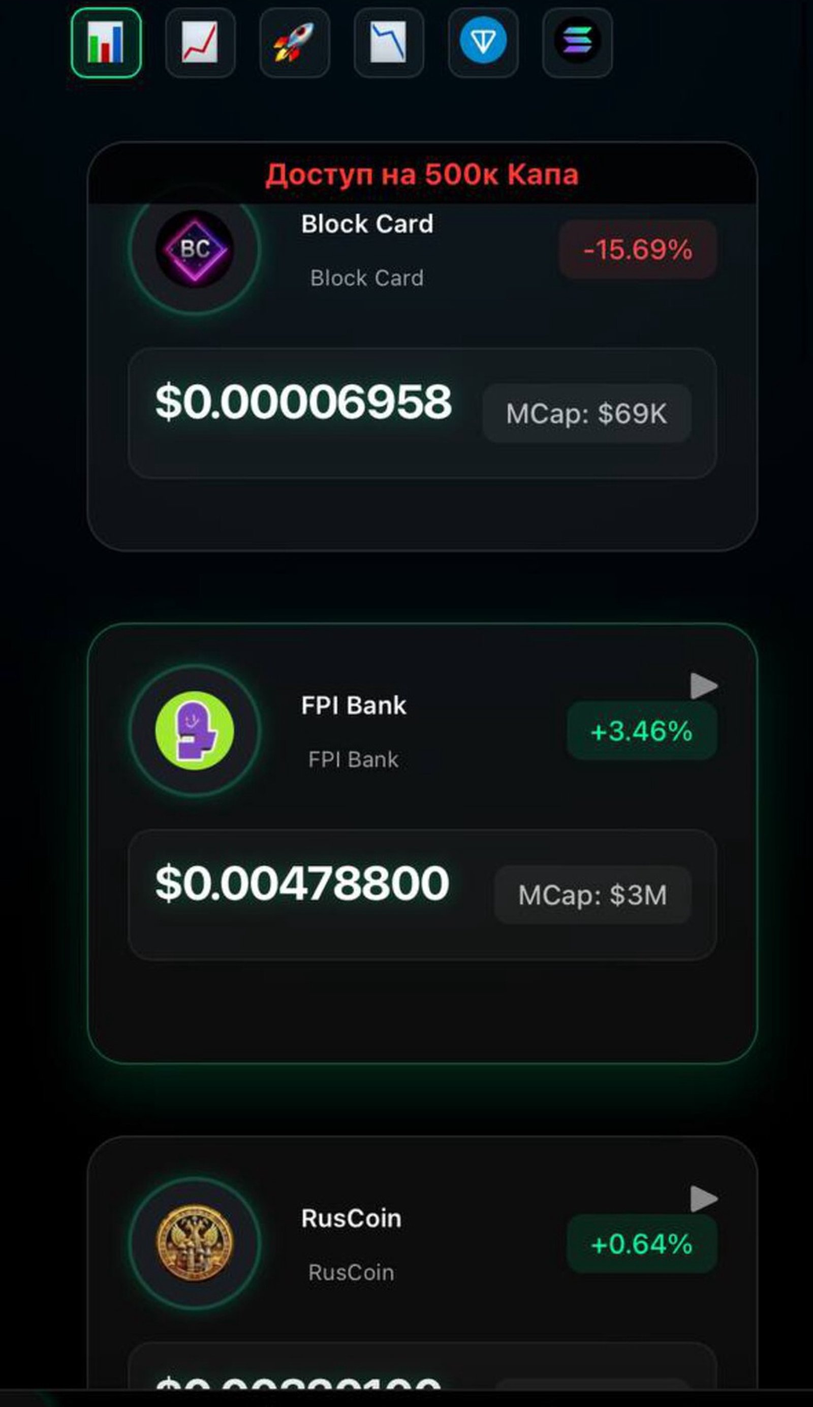 Block Card Future в Телеграм — скриншот 4