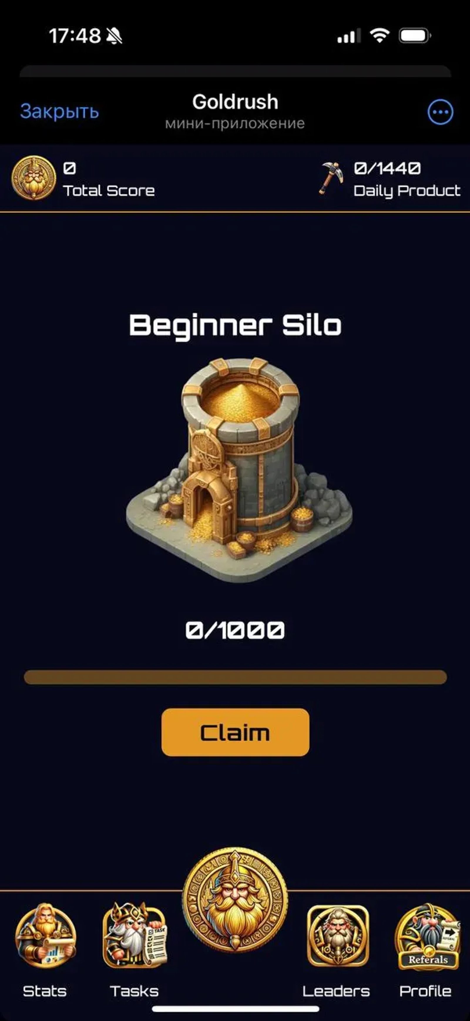Goldrush в Телеграм — скриншот 1
