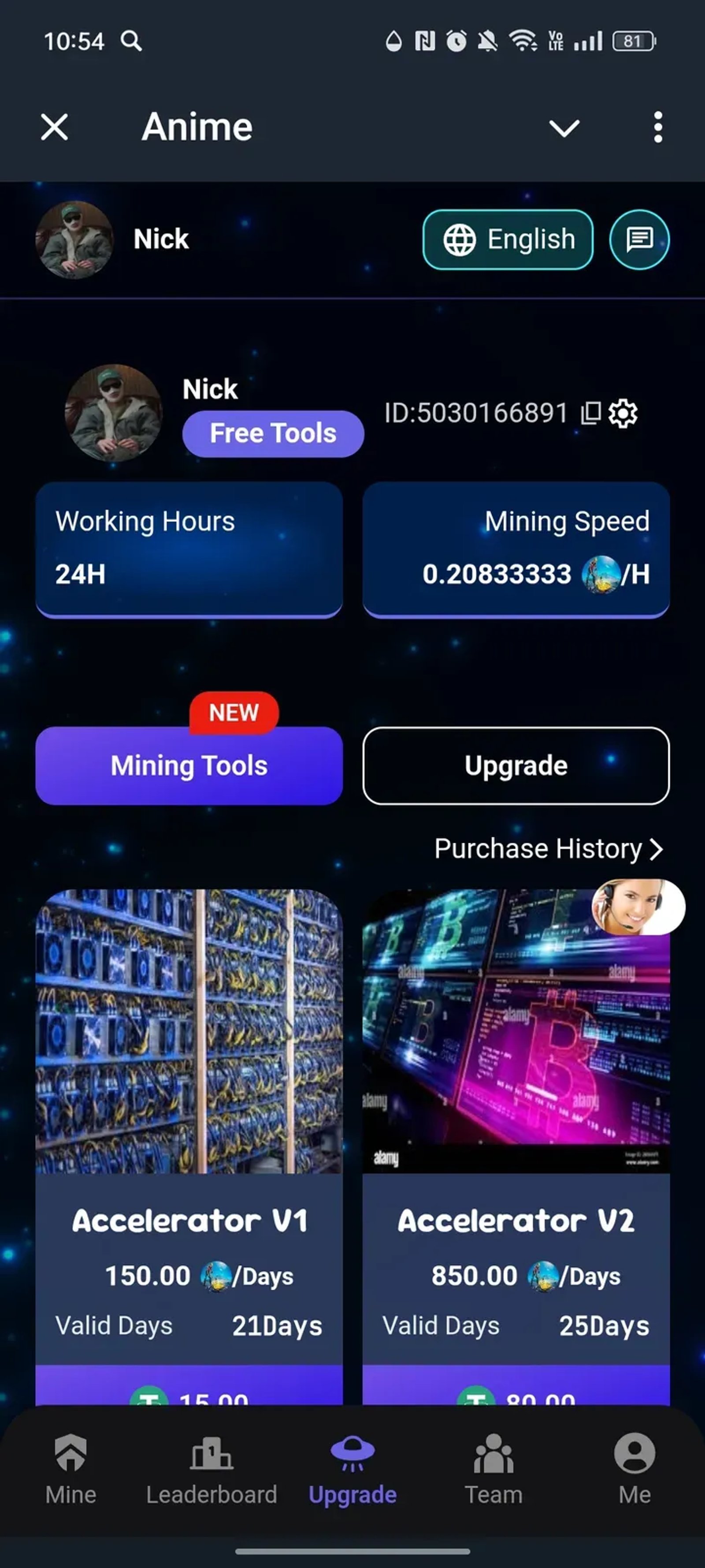 Anime в Телеграм — скриншот 3