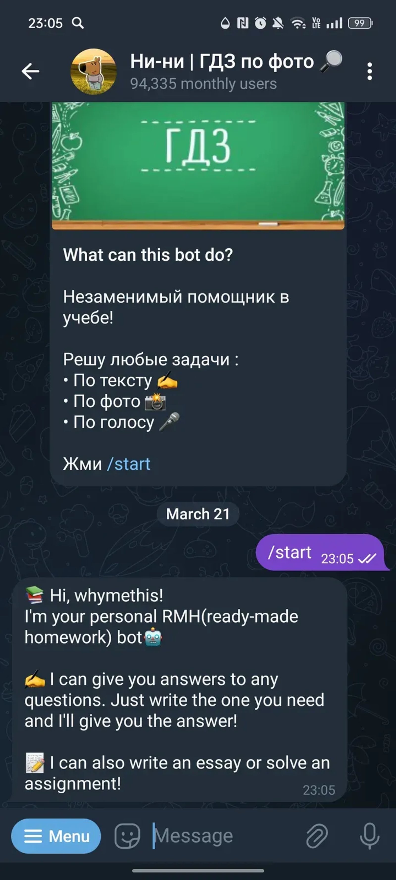 evasharobot Telegram Screenshot 2