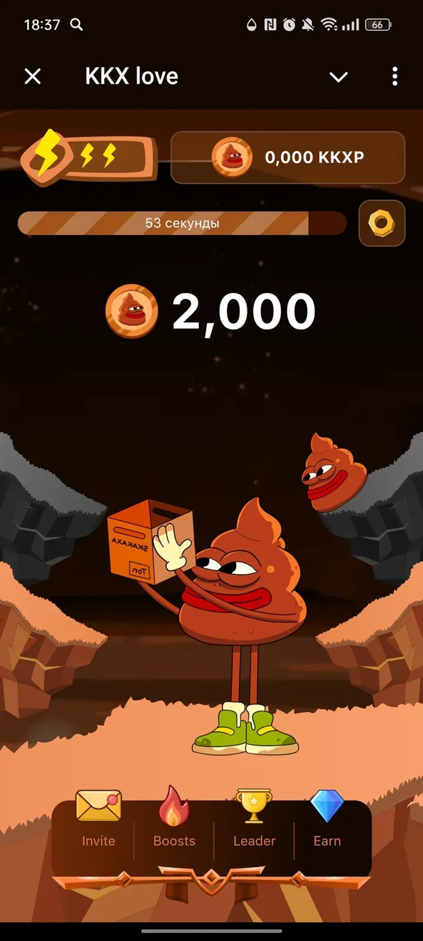 KKX love в Телеграм — скриншот 1