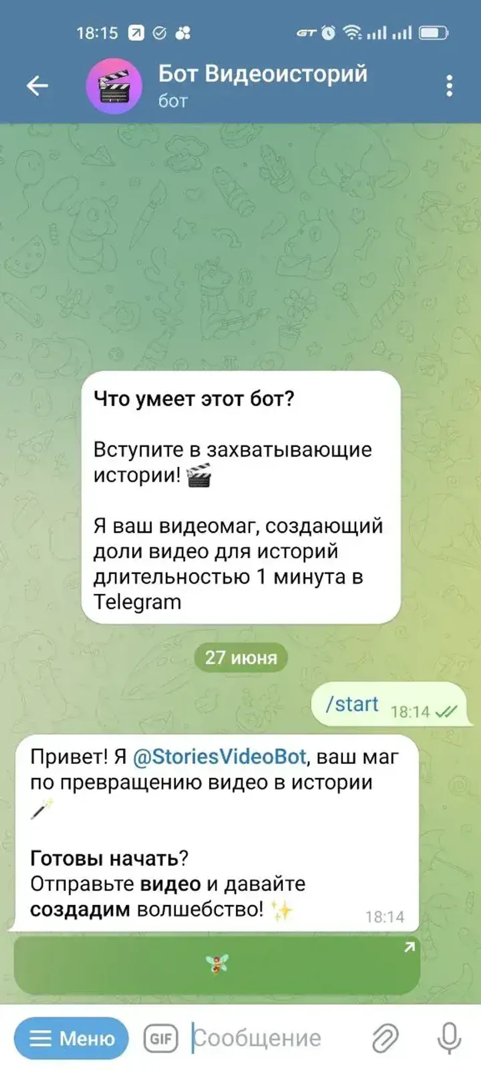 Video Stories Bot в Телеграм — скриншот 3