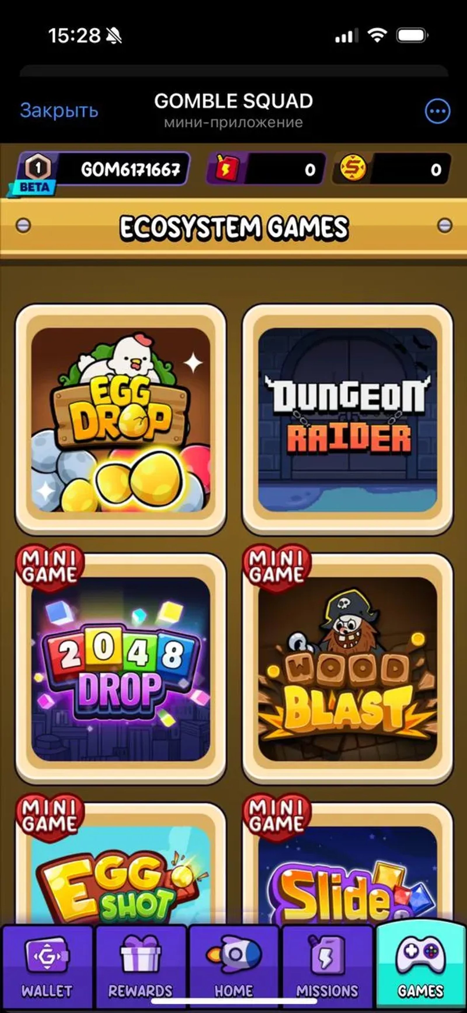 GOMBLE SQUAD в Телеграм — скриншот 6