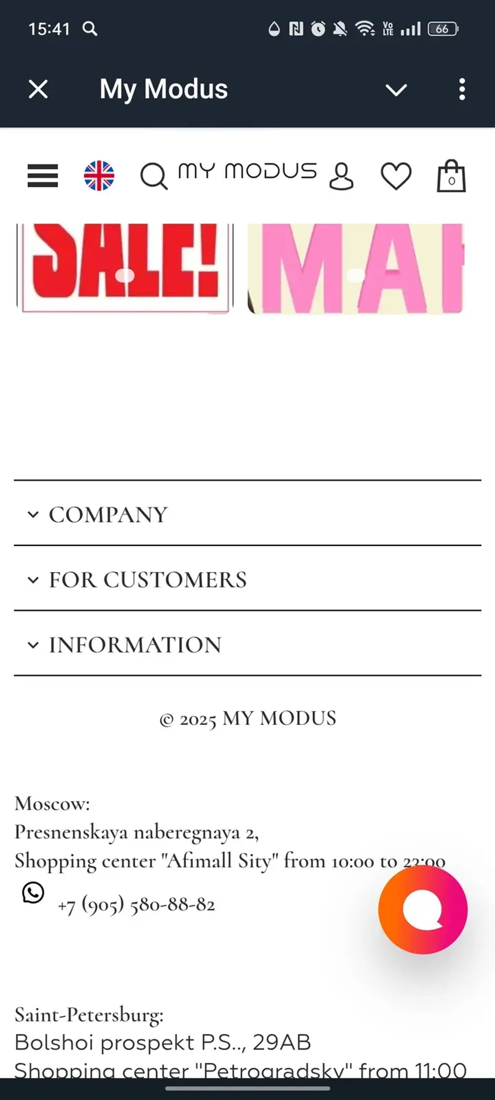 My Modus в Телеграм — скриншот 4