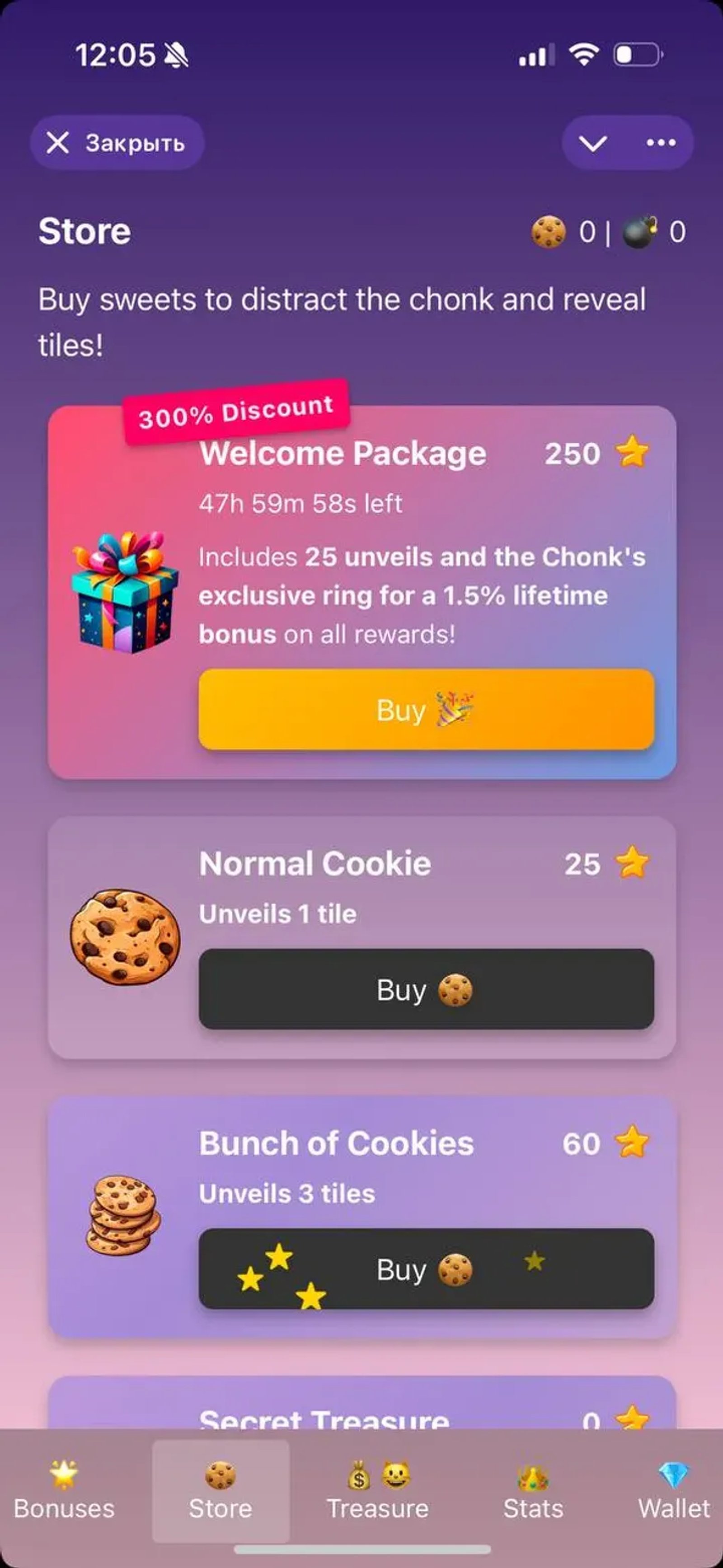 Lucky BTC Chonk в Телеграм — скриншот 4