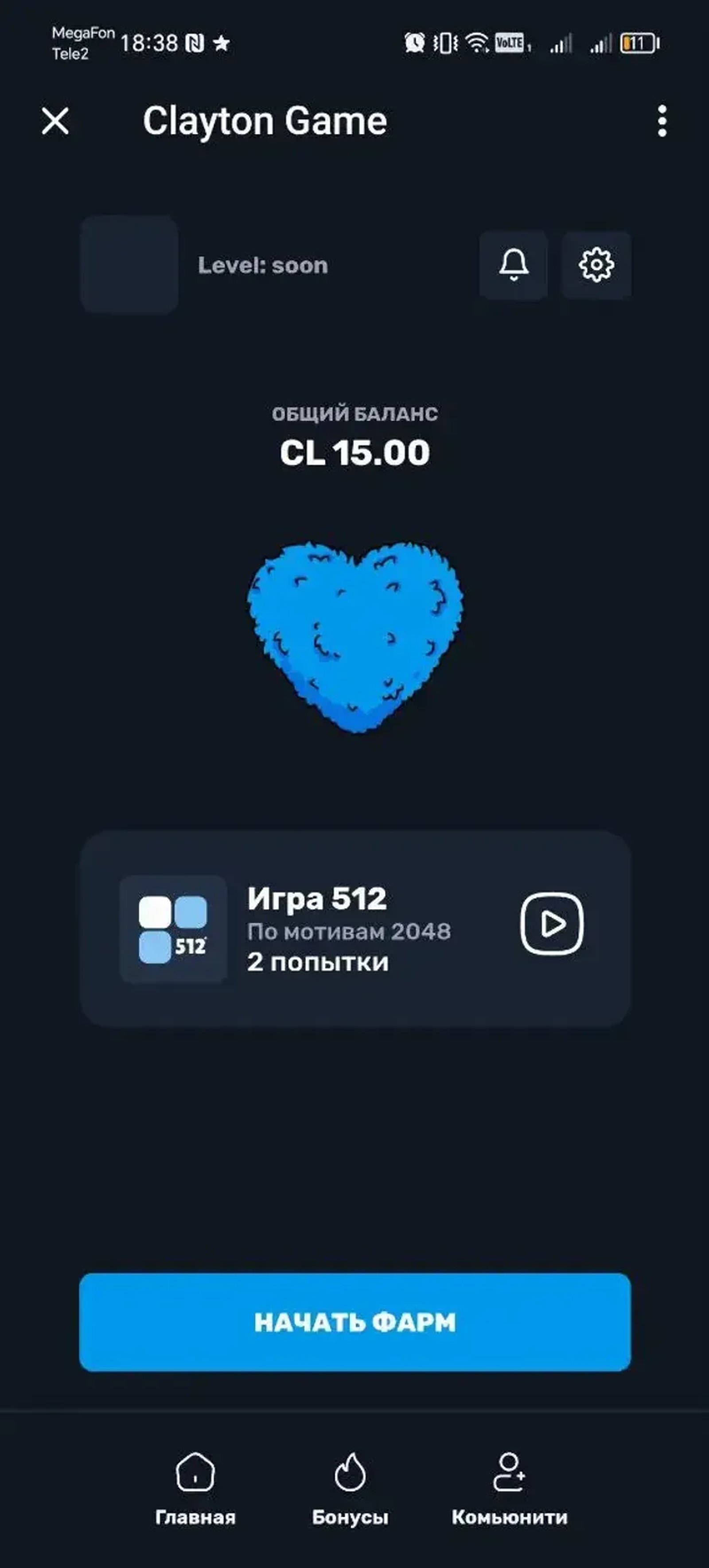Clayton Game в Телеграм — скриншот 1