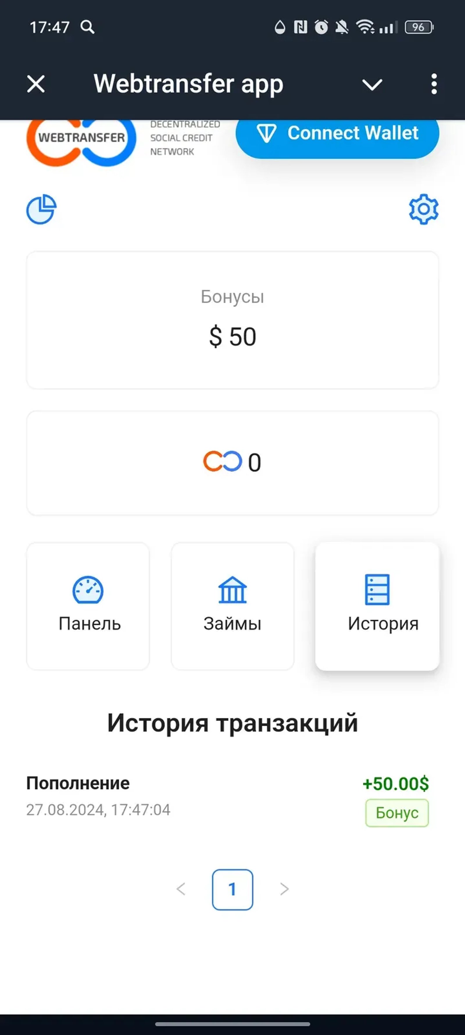 Webtransfer app в Телеграм — скриншот 4