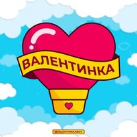 Ищу Девушку Парня Пару 🥰 Logo Telegram