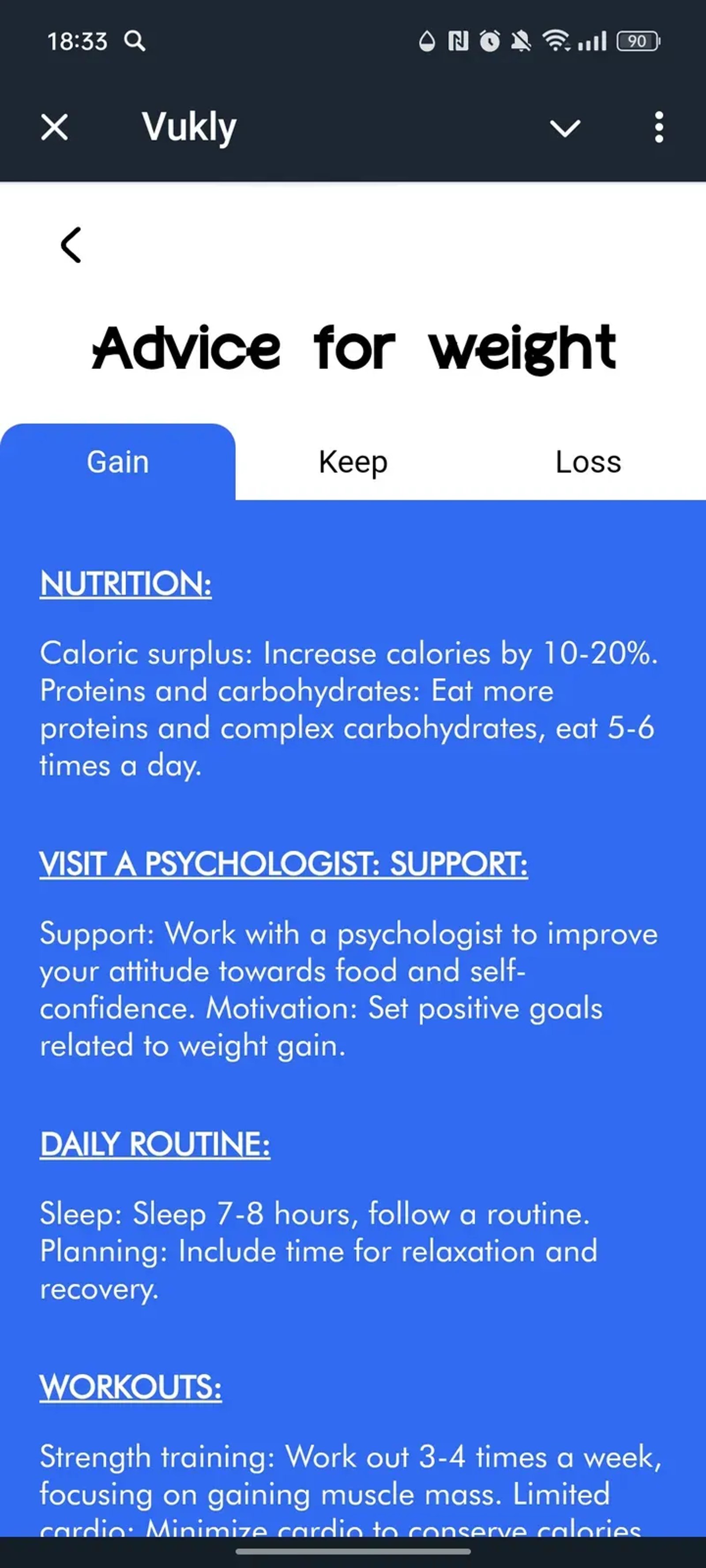 Vukly в Телеграм — скриншот 5