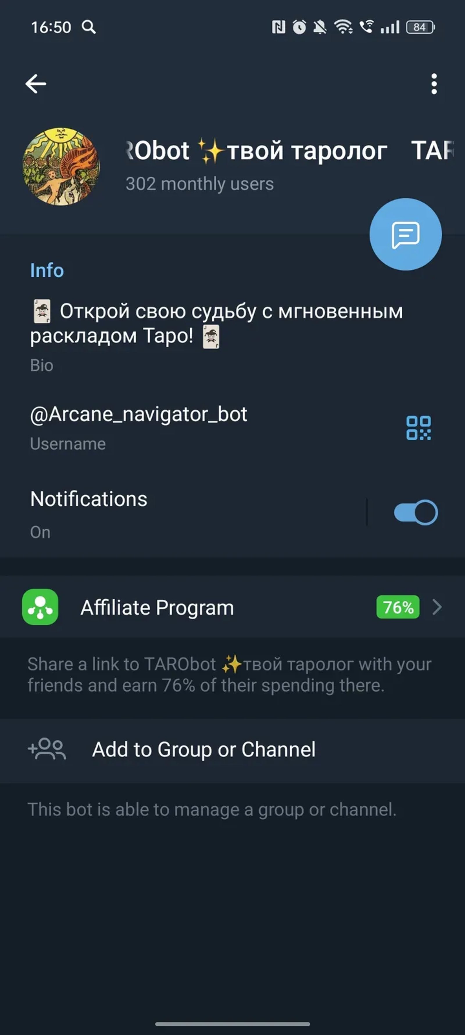 TARObot ✨твой таролог Telegram Screenshot 3