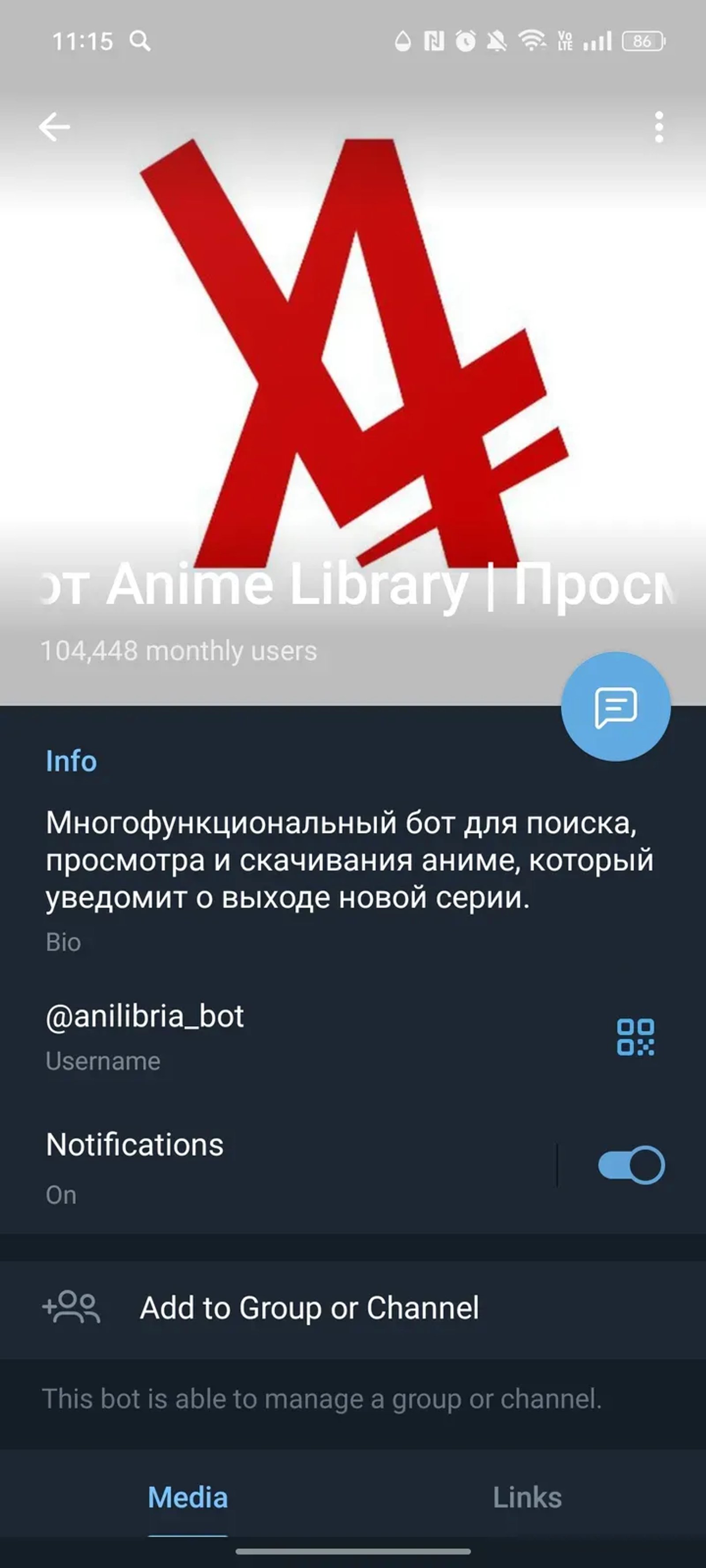 Бот Anime Library | Просмотр аниме в Телеграм — скриншот 4