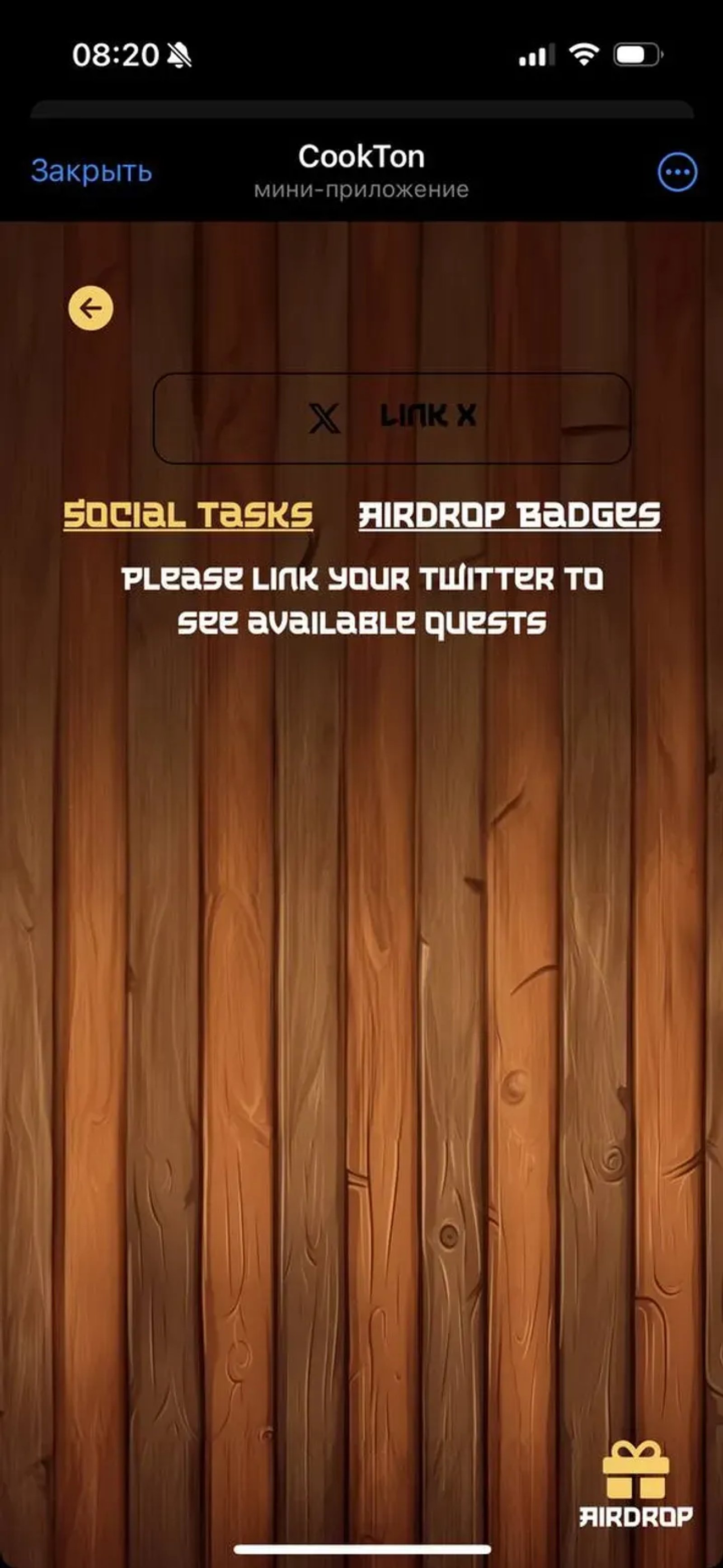 CookTon в Телеграм — скриншот 3