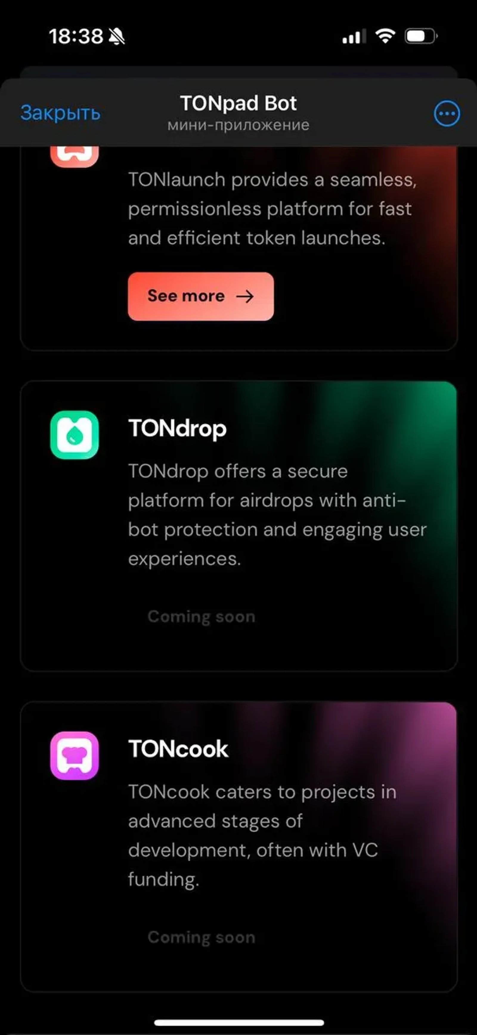 TONpad Bot в Телеграм — скриншот 3