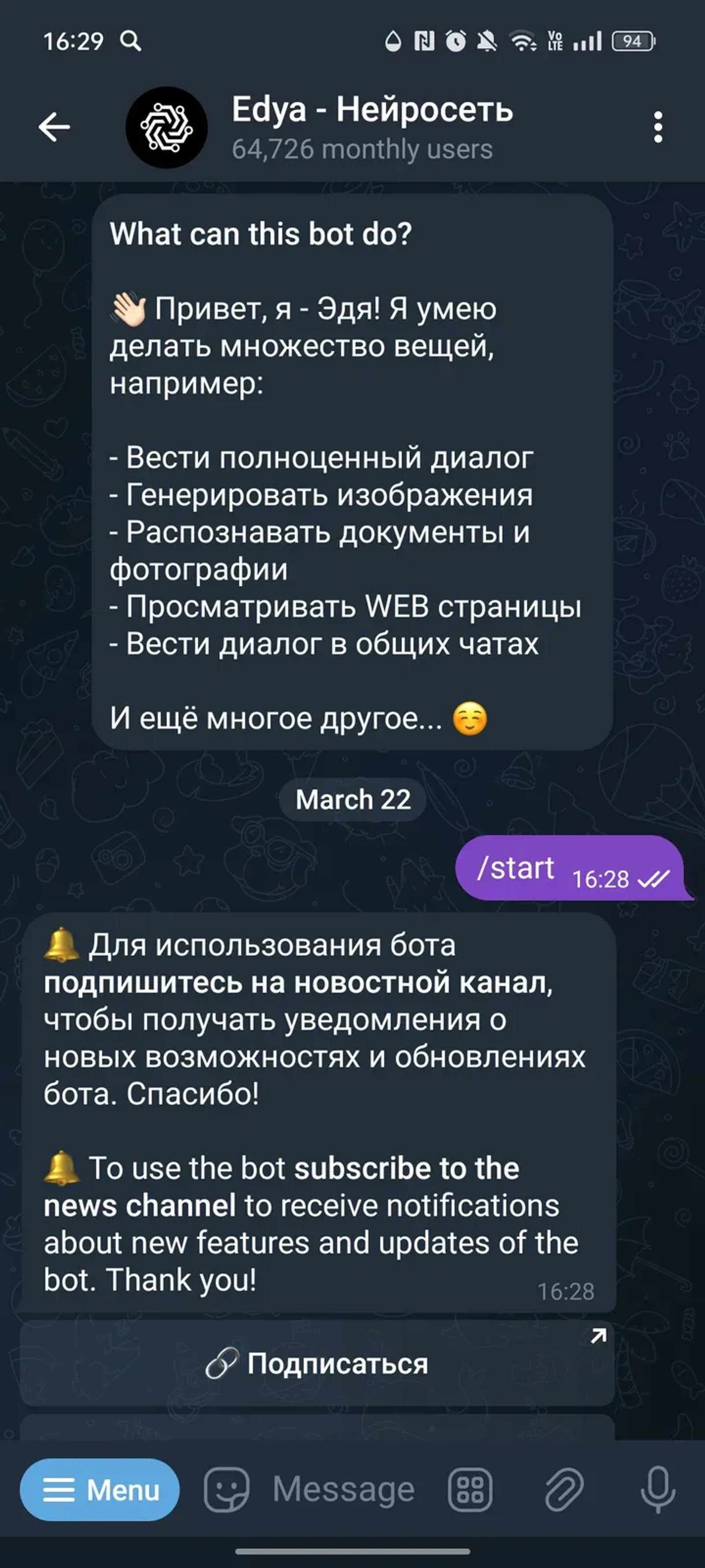Edya - Нейросеть в Телеграм — скриншот 1