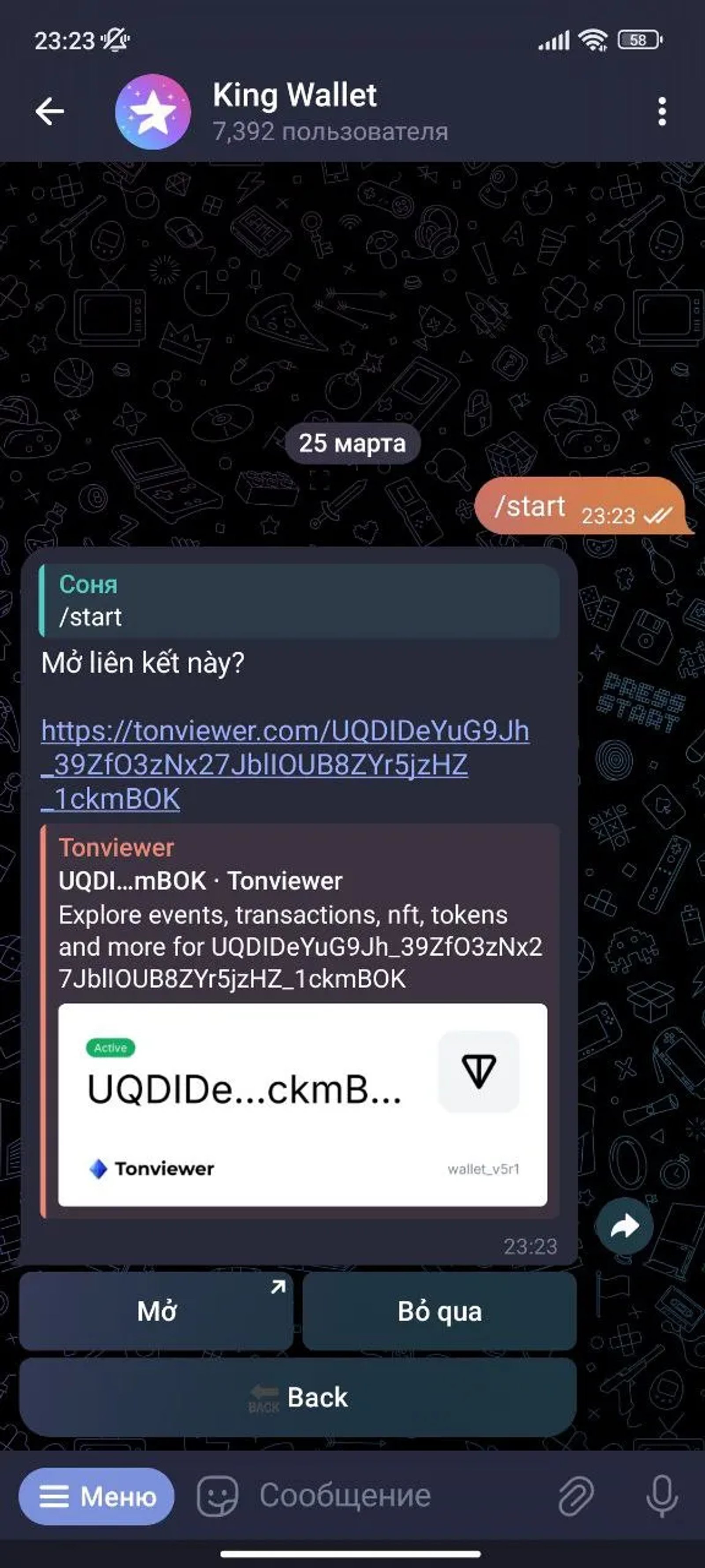 King Wallet Старт