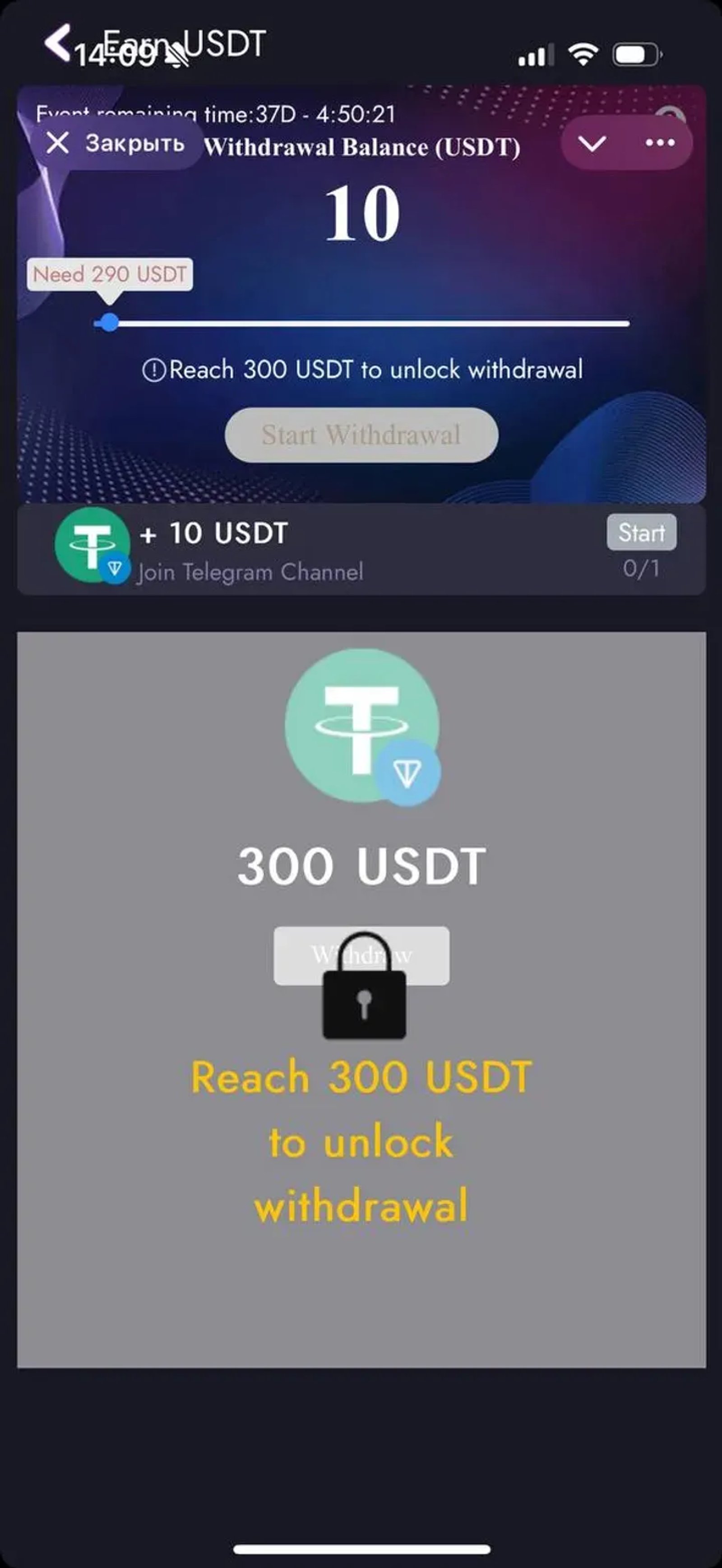 BitGame_Play2Earn💰 в Телеграм — скриншот 3