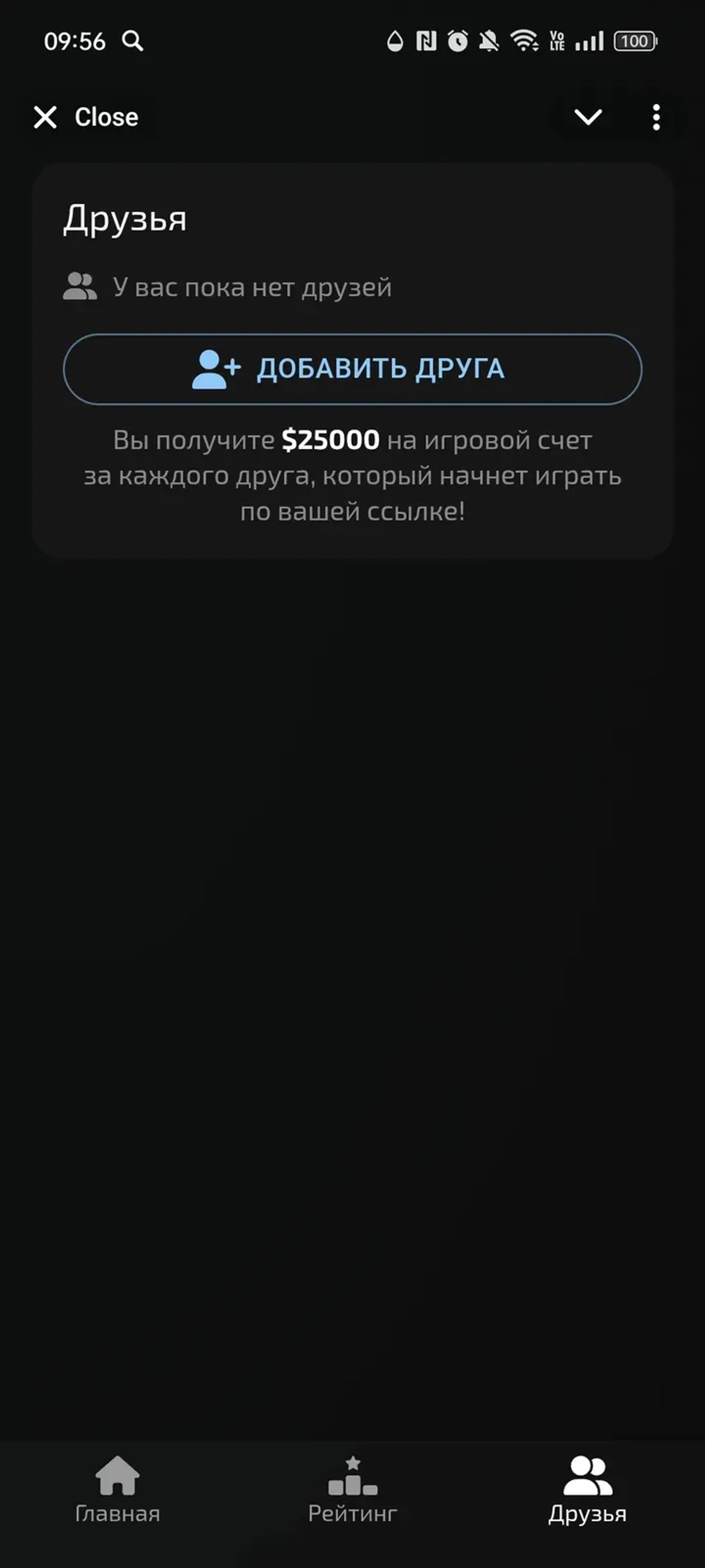 Игра «НЕФТЬ» в Телеграм — скриншот 4