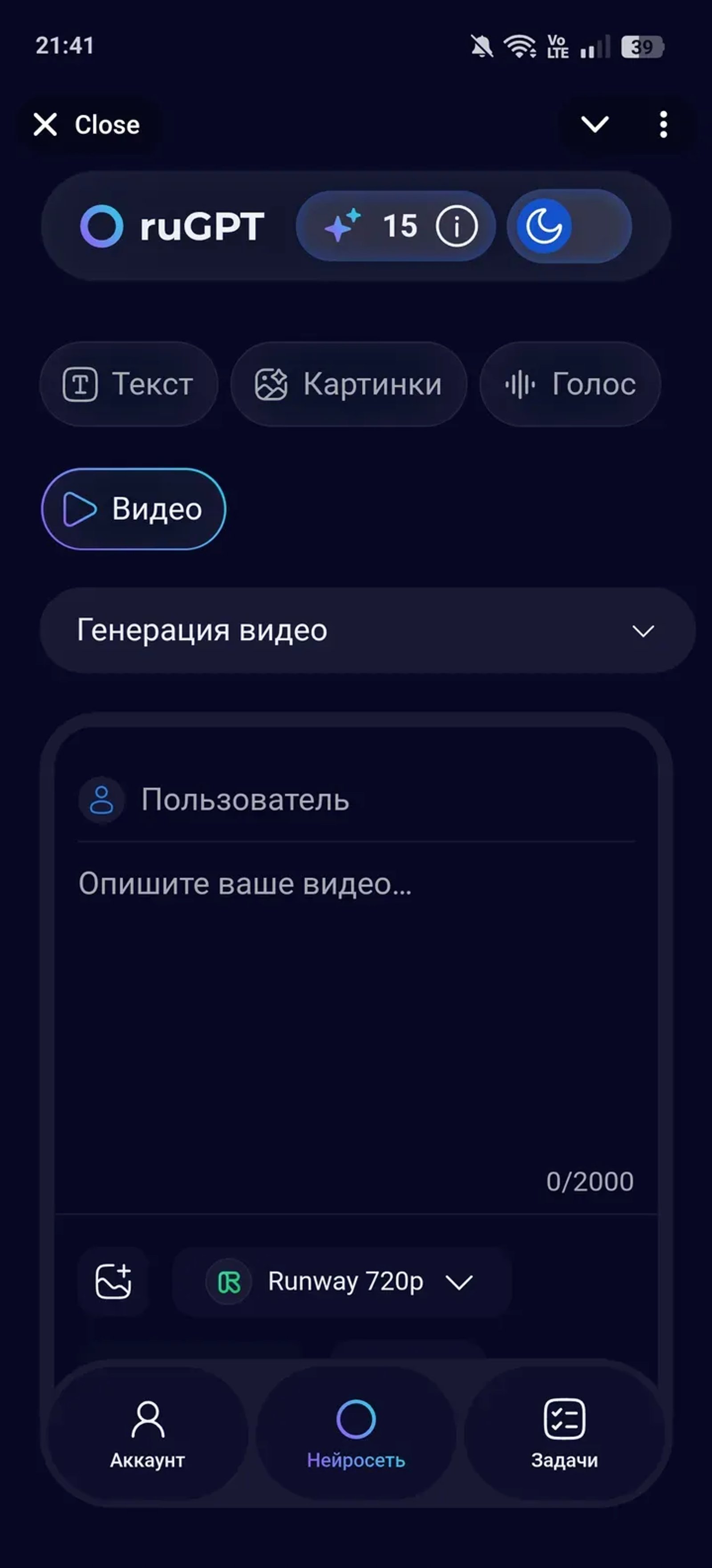rugpt_io_bot Telegram Screenshot 4