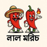 𝙍𝙚𝙙 𝘾𝙝𝙞𝙡𝙞𝙞 -🌶️ লাল মরিচ🌶️ Logo Telegram