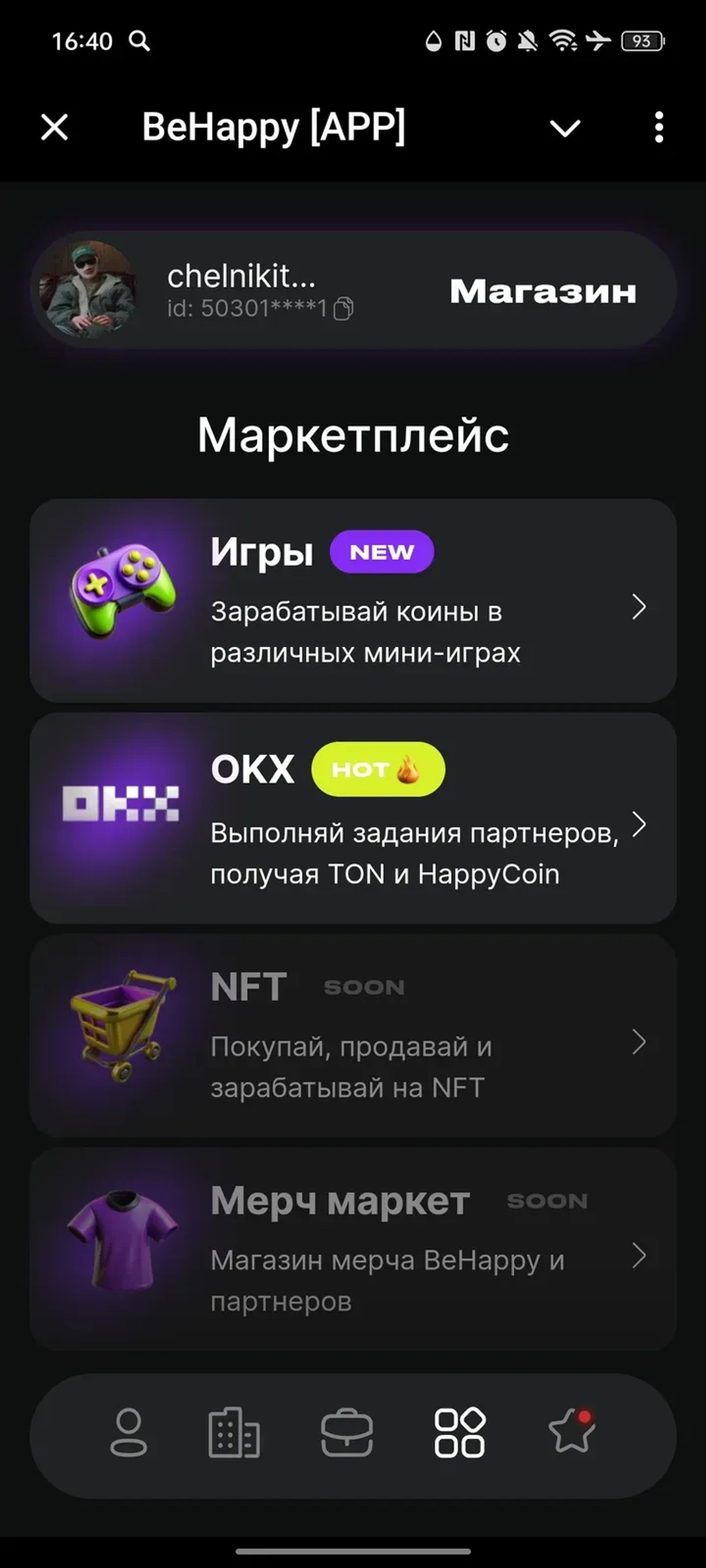 BeHappy [APP] в Телеграм — скриншот 4