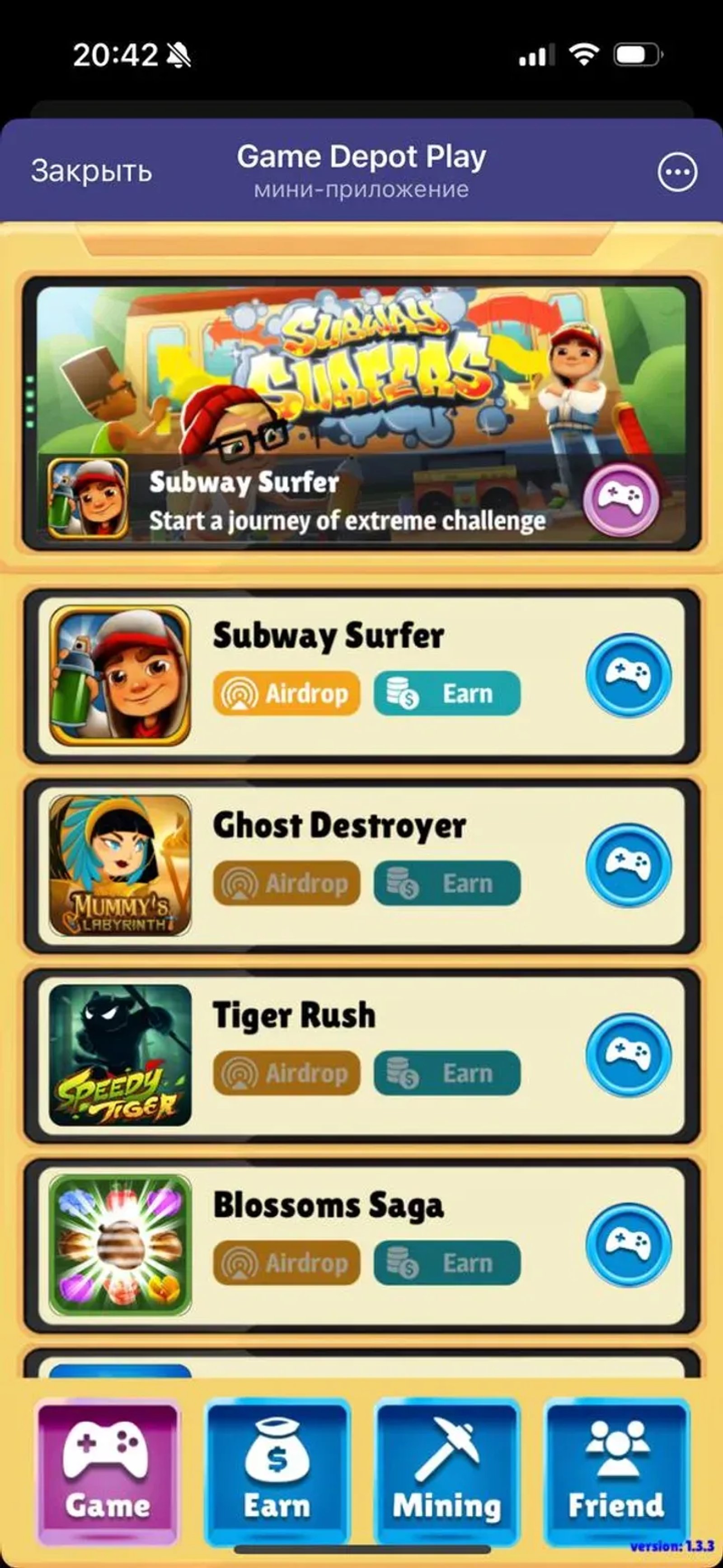 Game Depot Play в Телеграм — скриншот 1