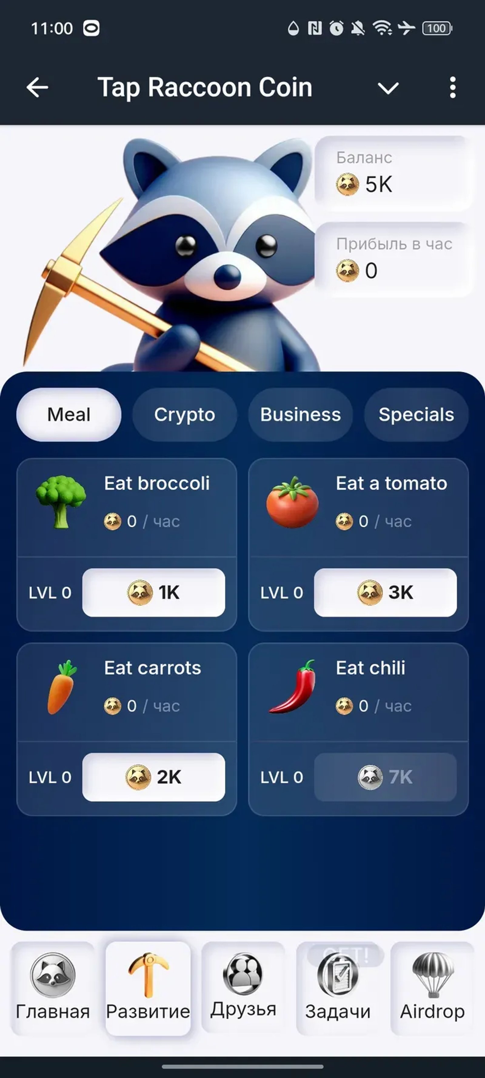 Tap Raccoon Coin в Телеграм — скриншот 2