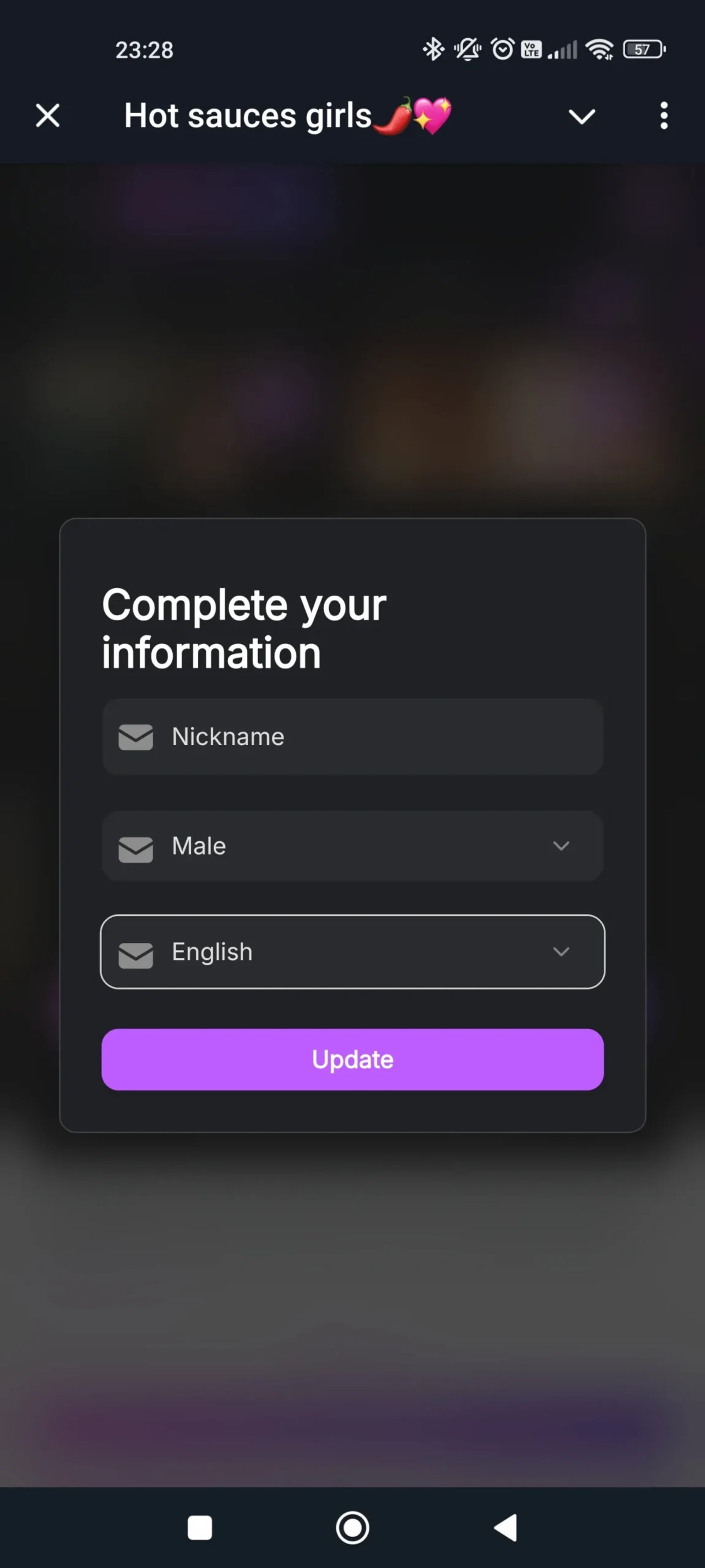 Sweetie Talk Вход