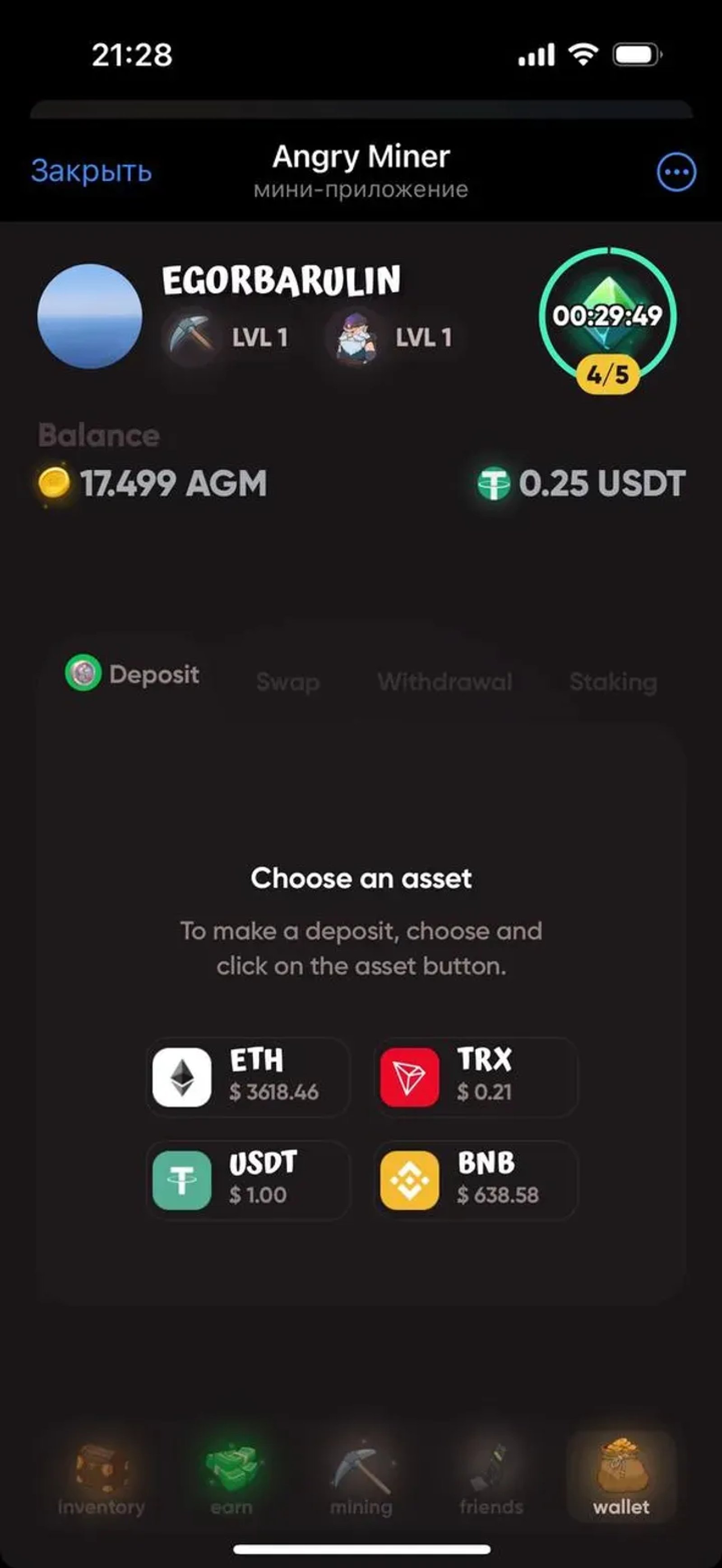 Angry Miner в Телеграм — скриншот 1