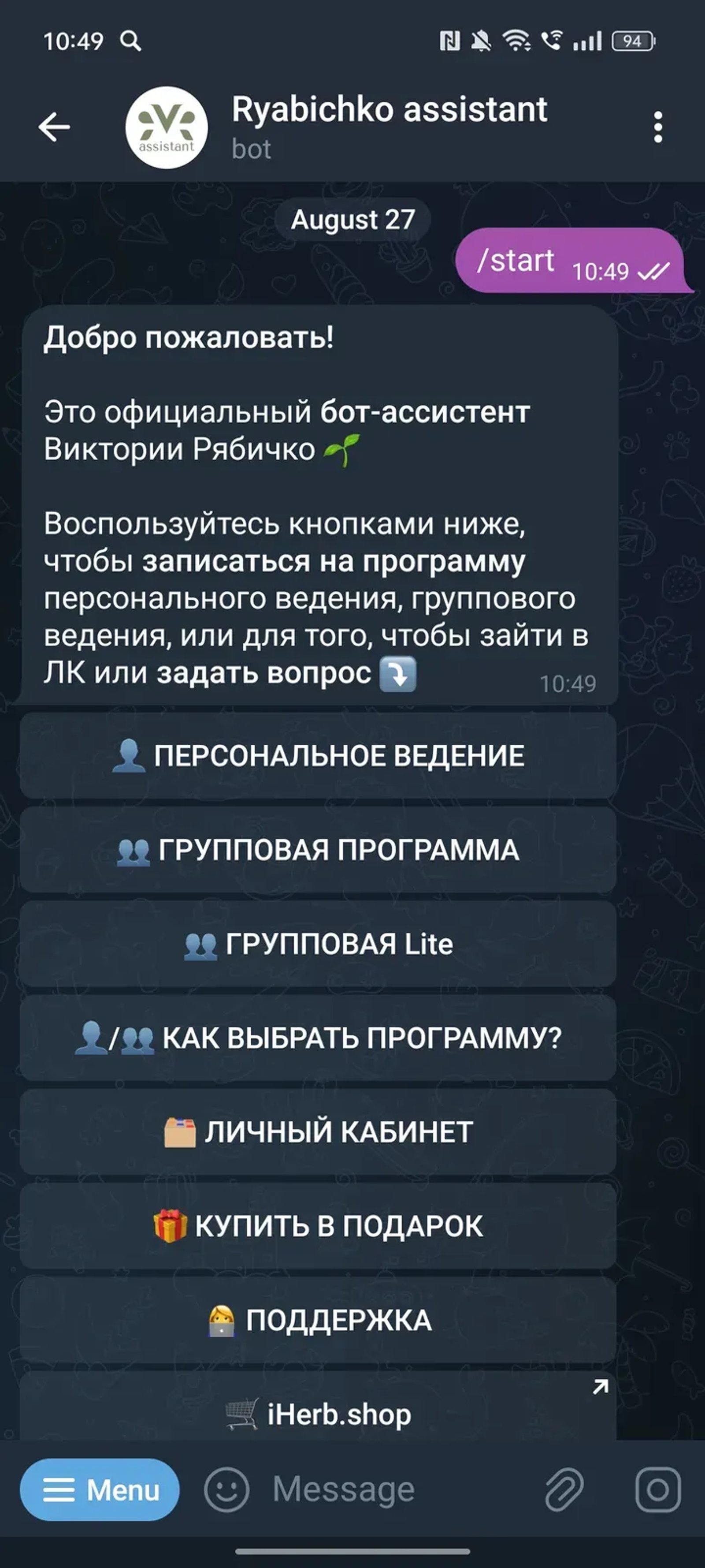Ryabichko assistant в Telegram — скриншот 4
