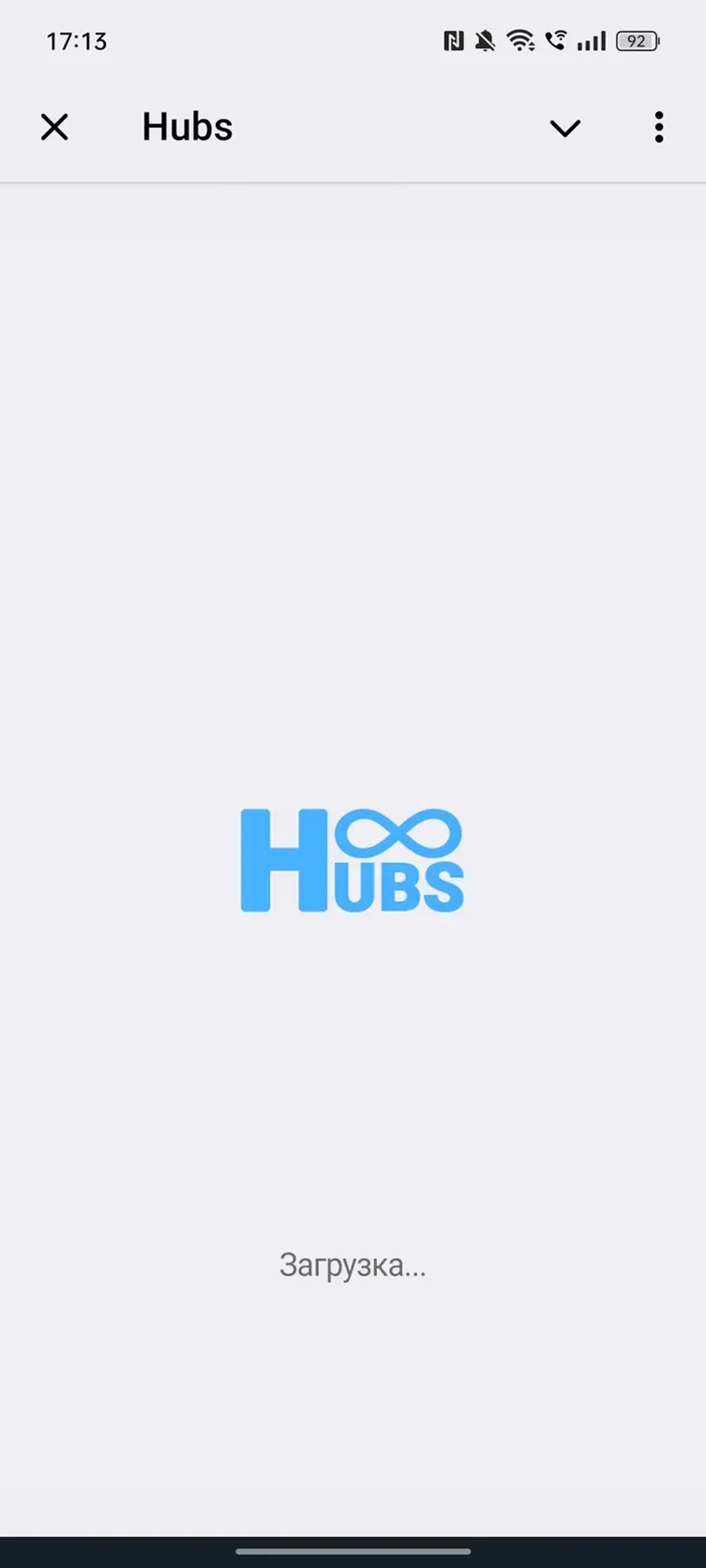 Hubs Telegram Screenshot 1