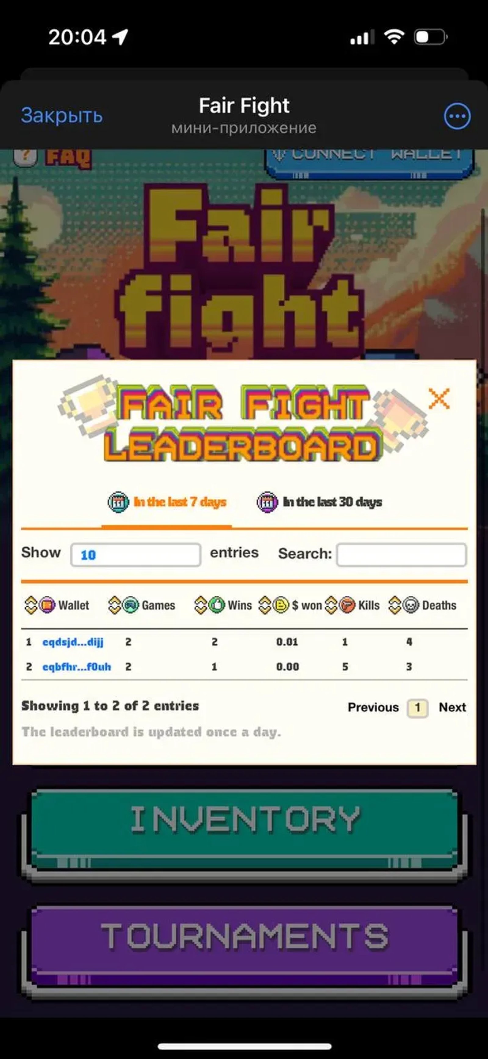 Fair Fight в Телеграм — скриншот 6